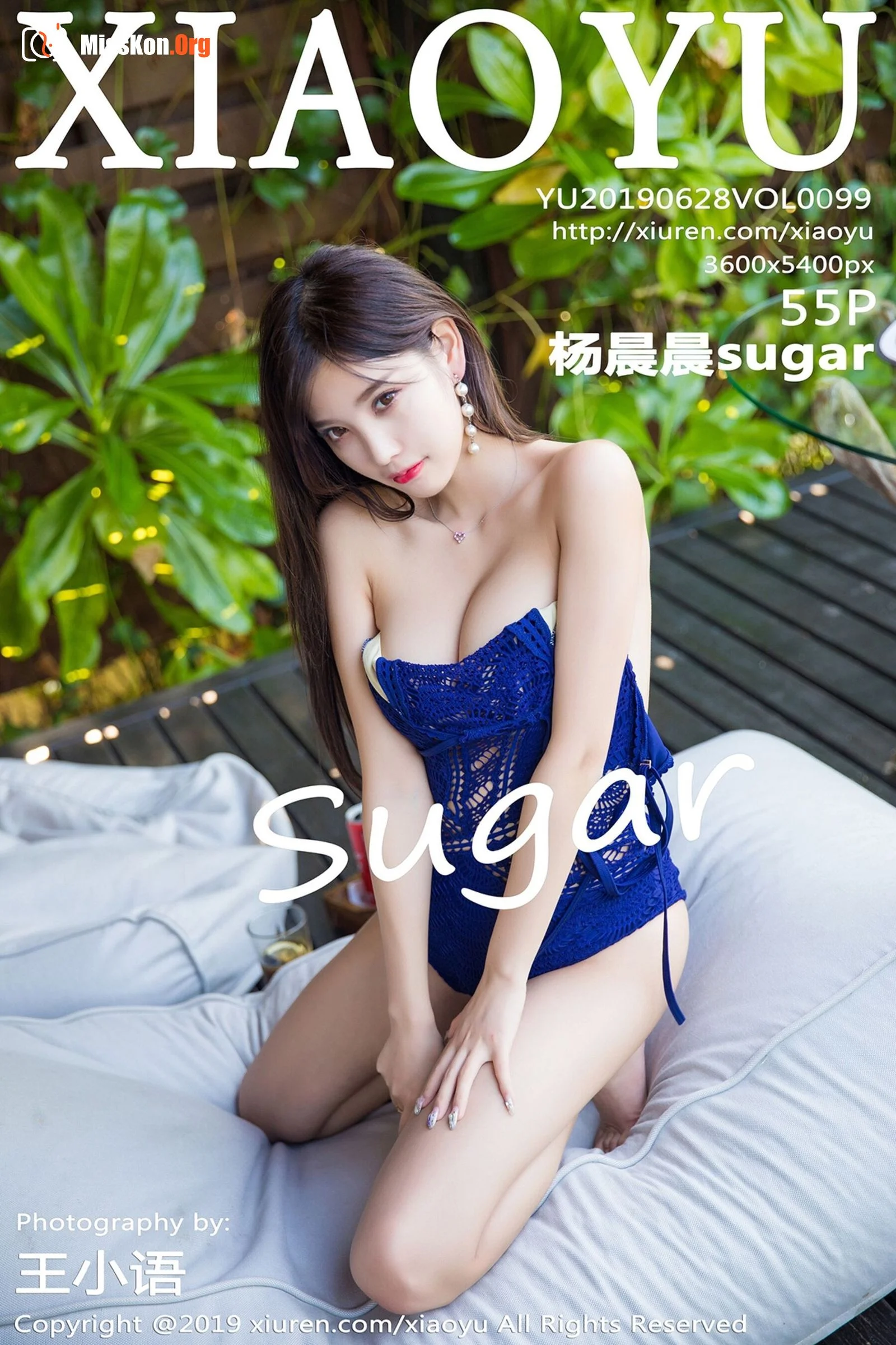 Yang Chenchen - Photo 56
