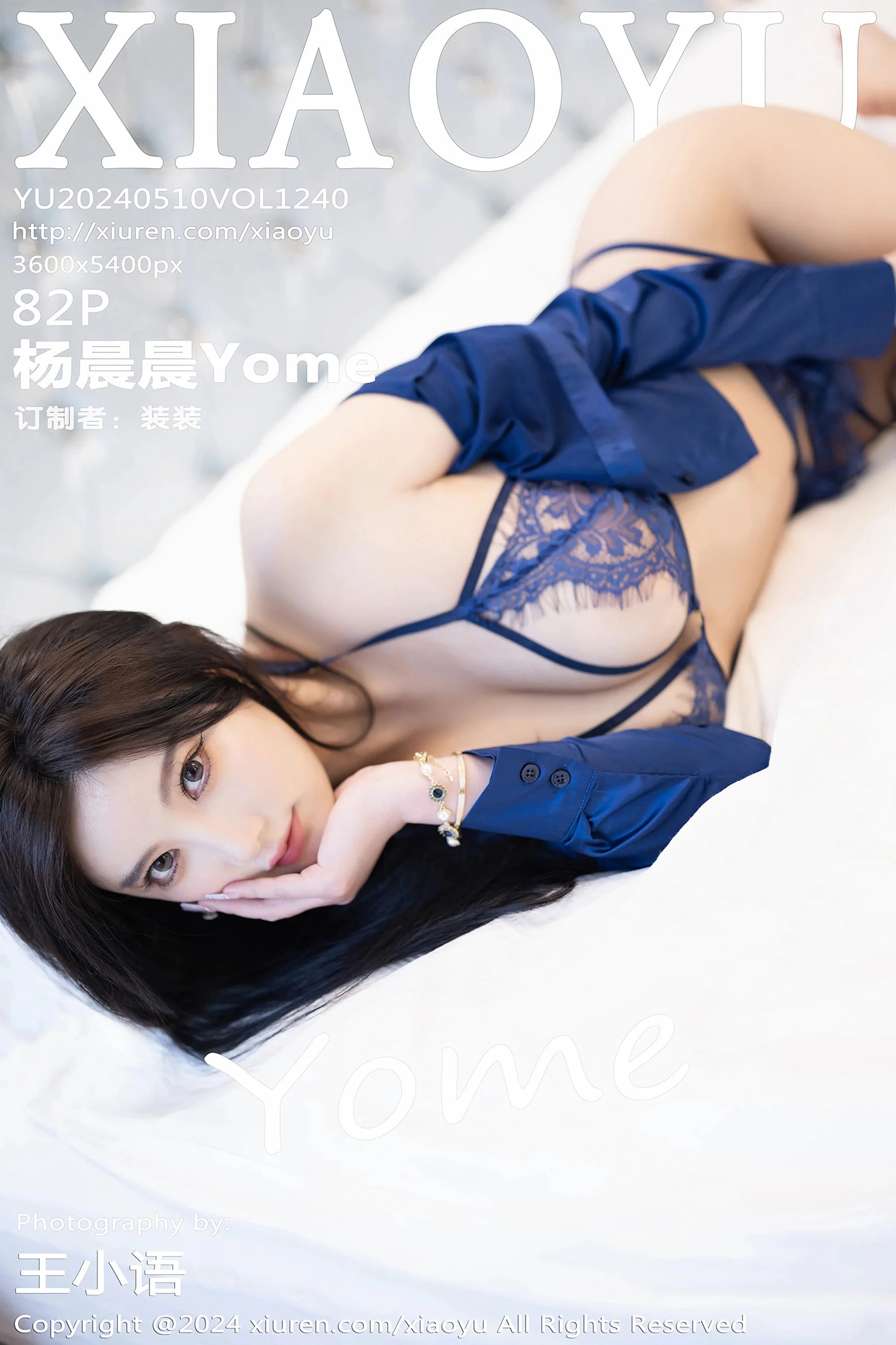 杨晨晨Yome