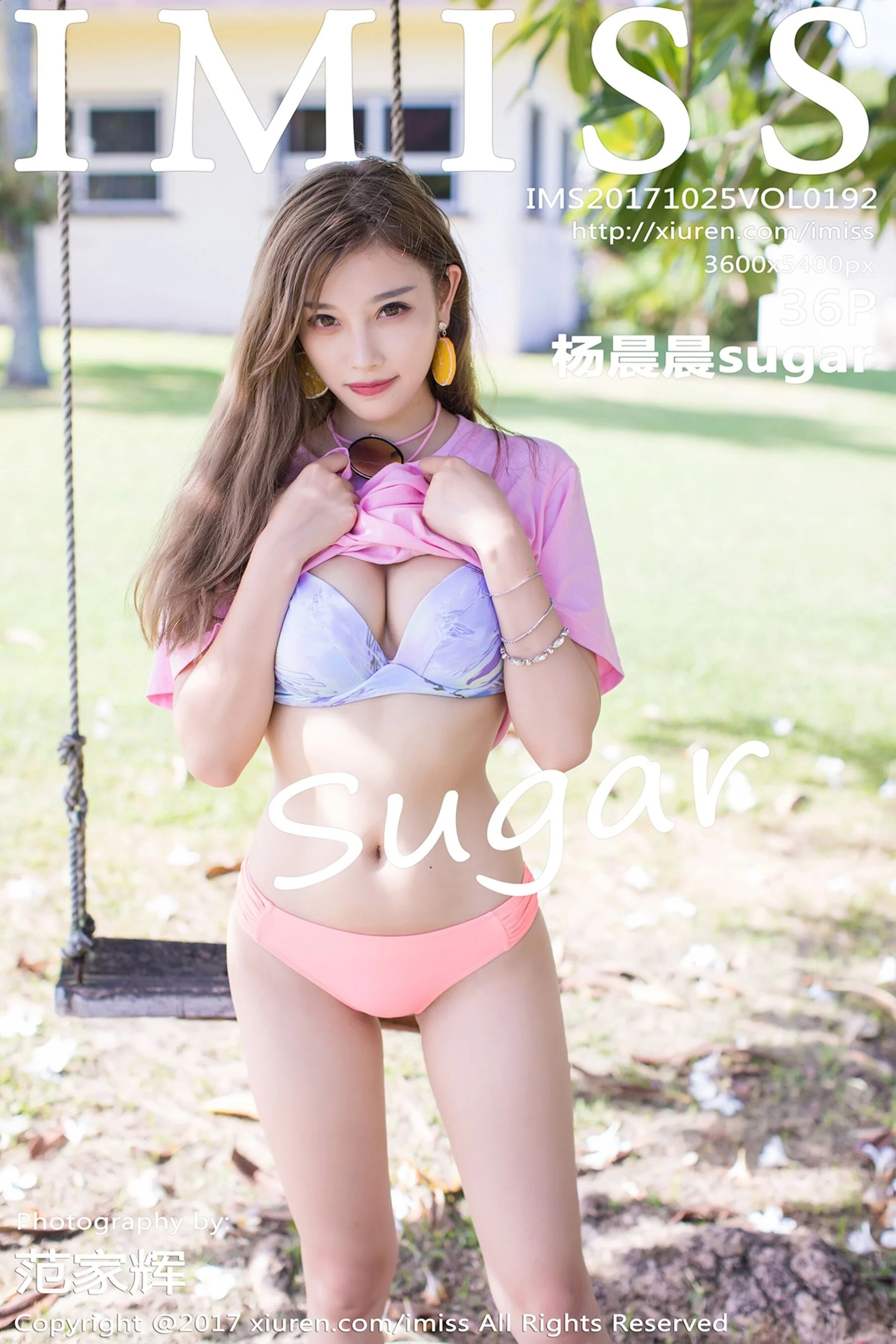 杨晨晨sugar