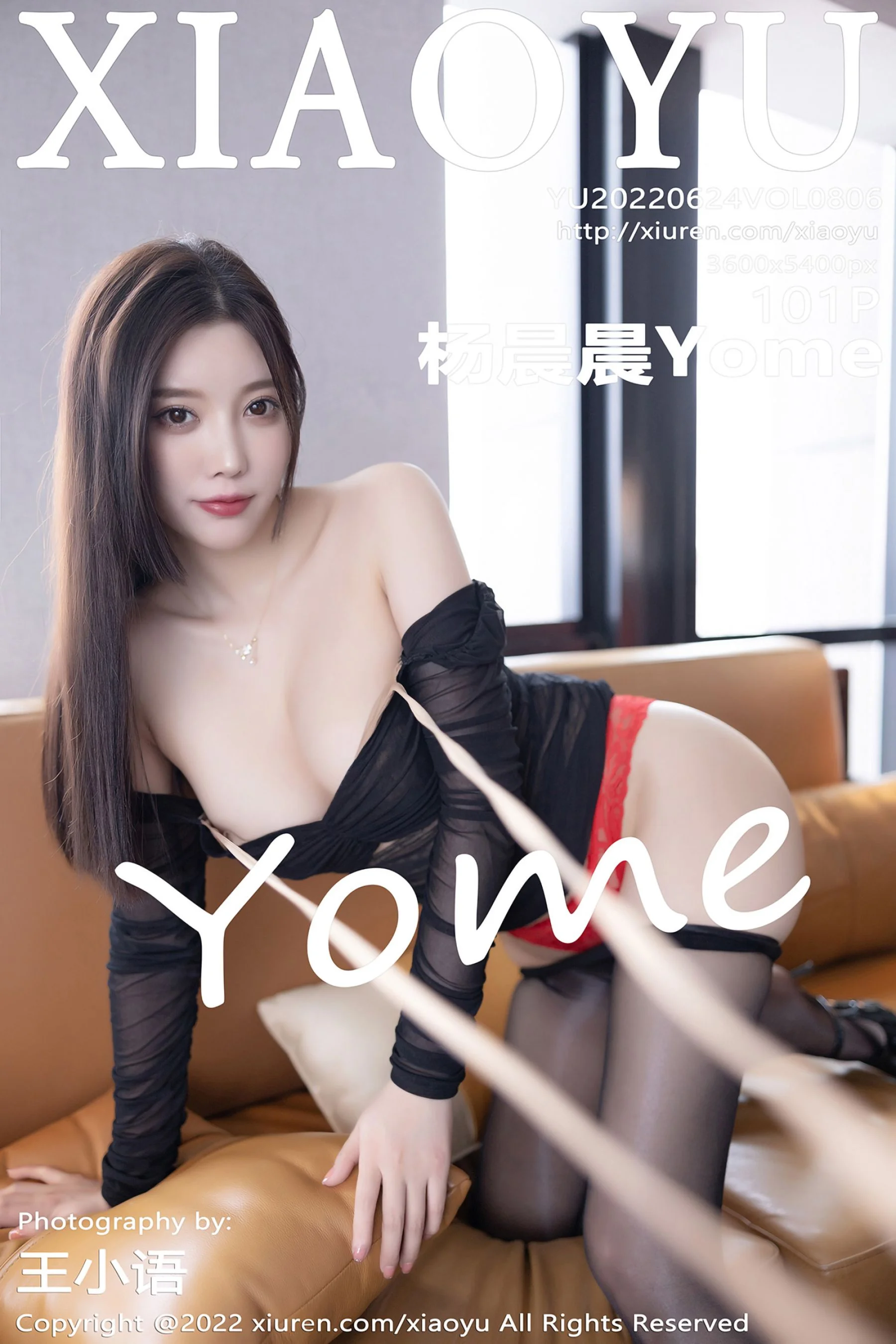 杨晨晨Yome