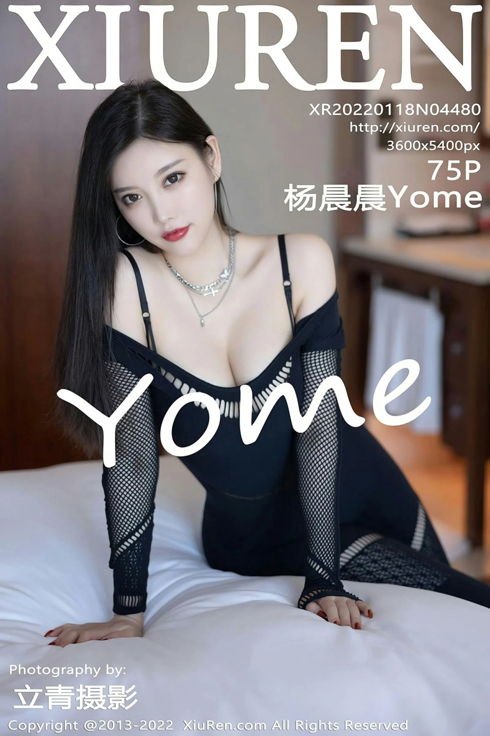 Yang Chenchen