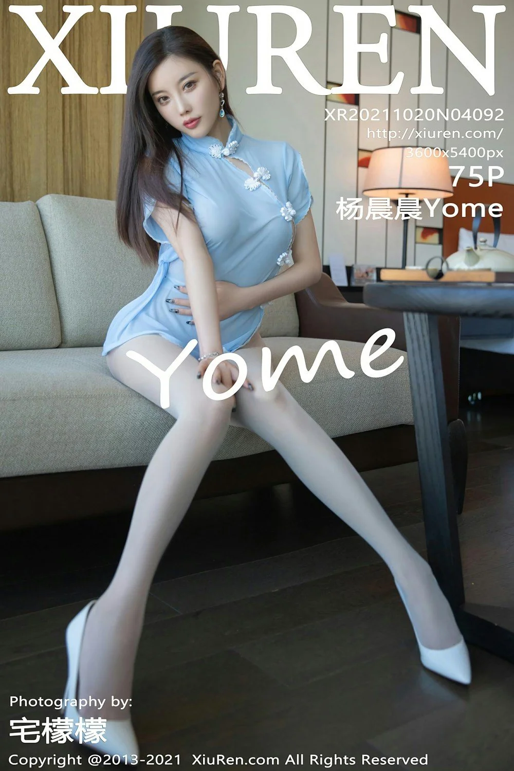 Yang Chenchen