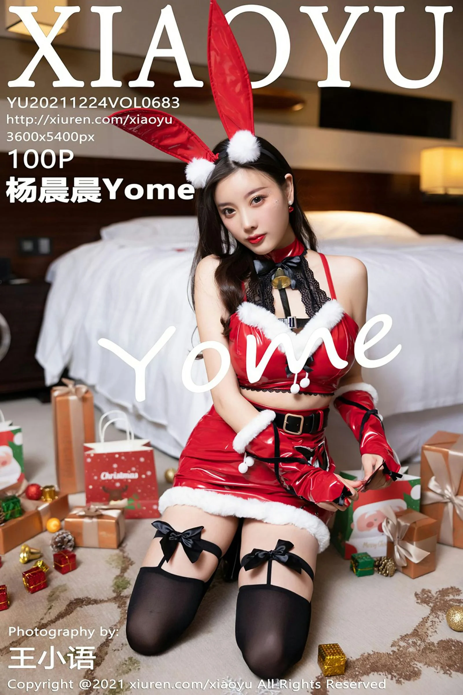 杨晨晨Yome