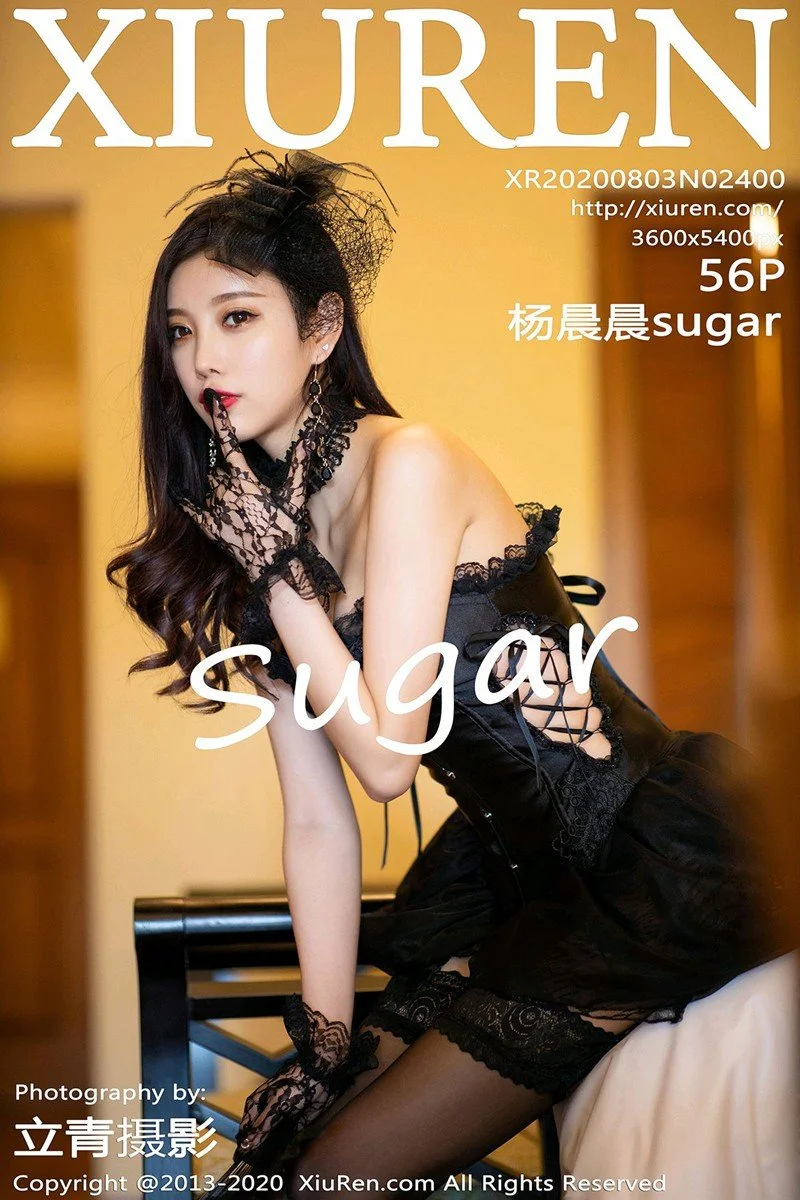 Yang Chenchen