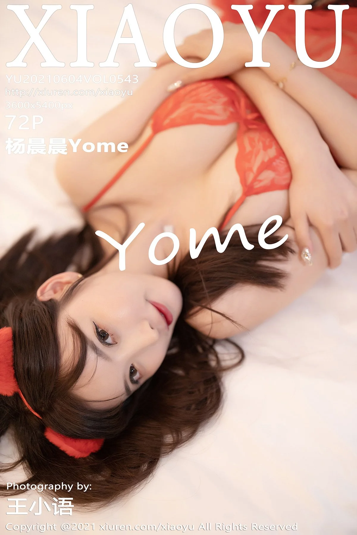 Yang Chenchen