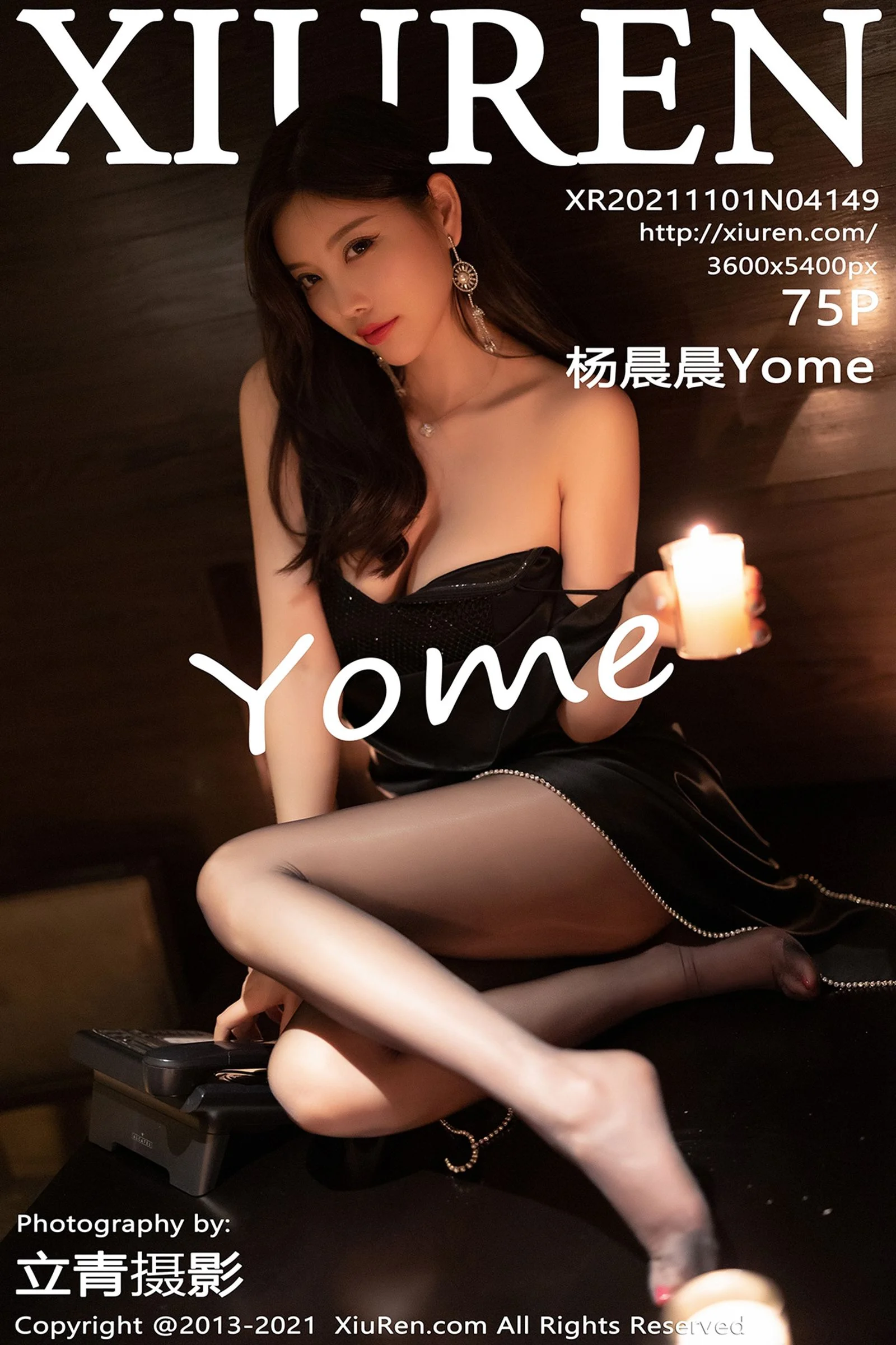 Yang Chenchen
