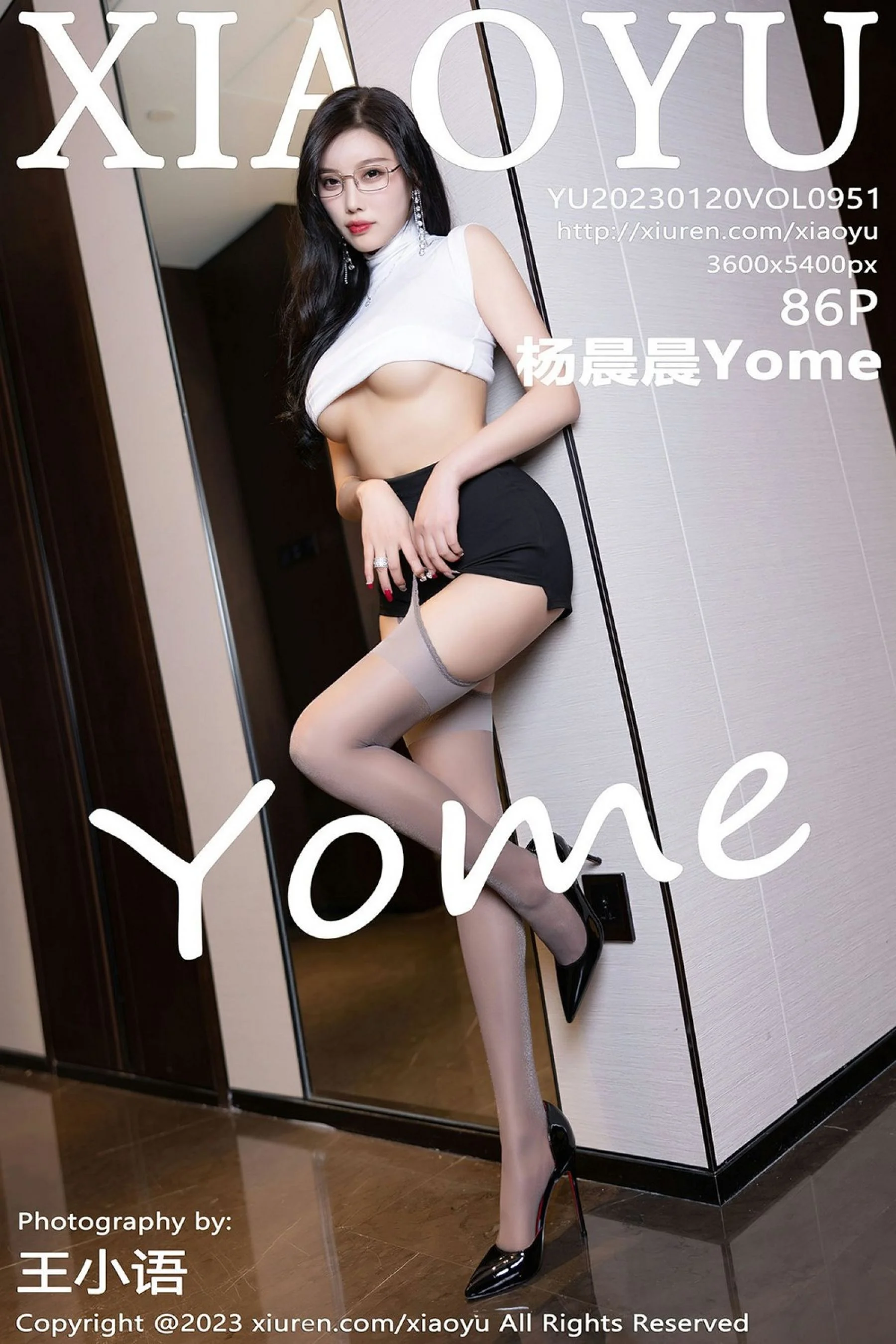 Yang Chenchen