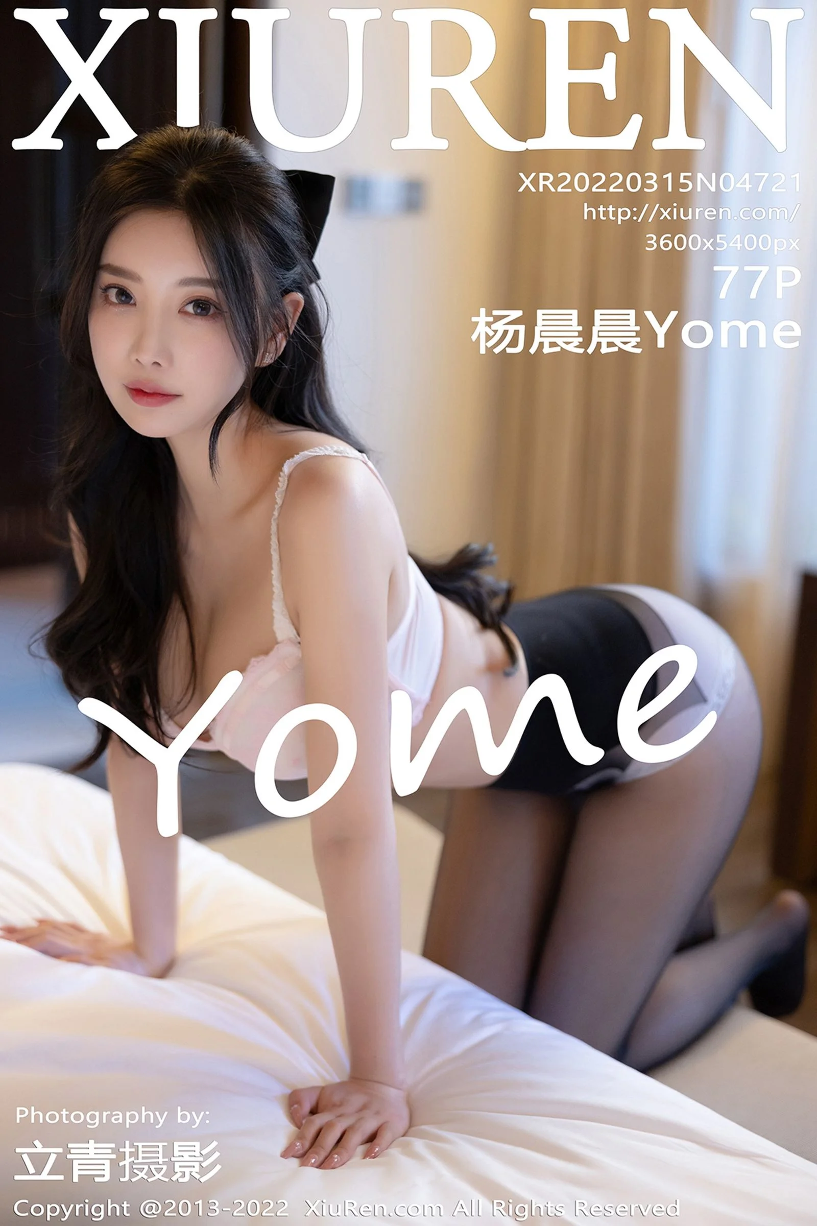 杨晨晨Yome
