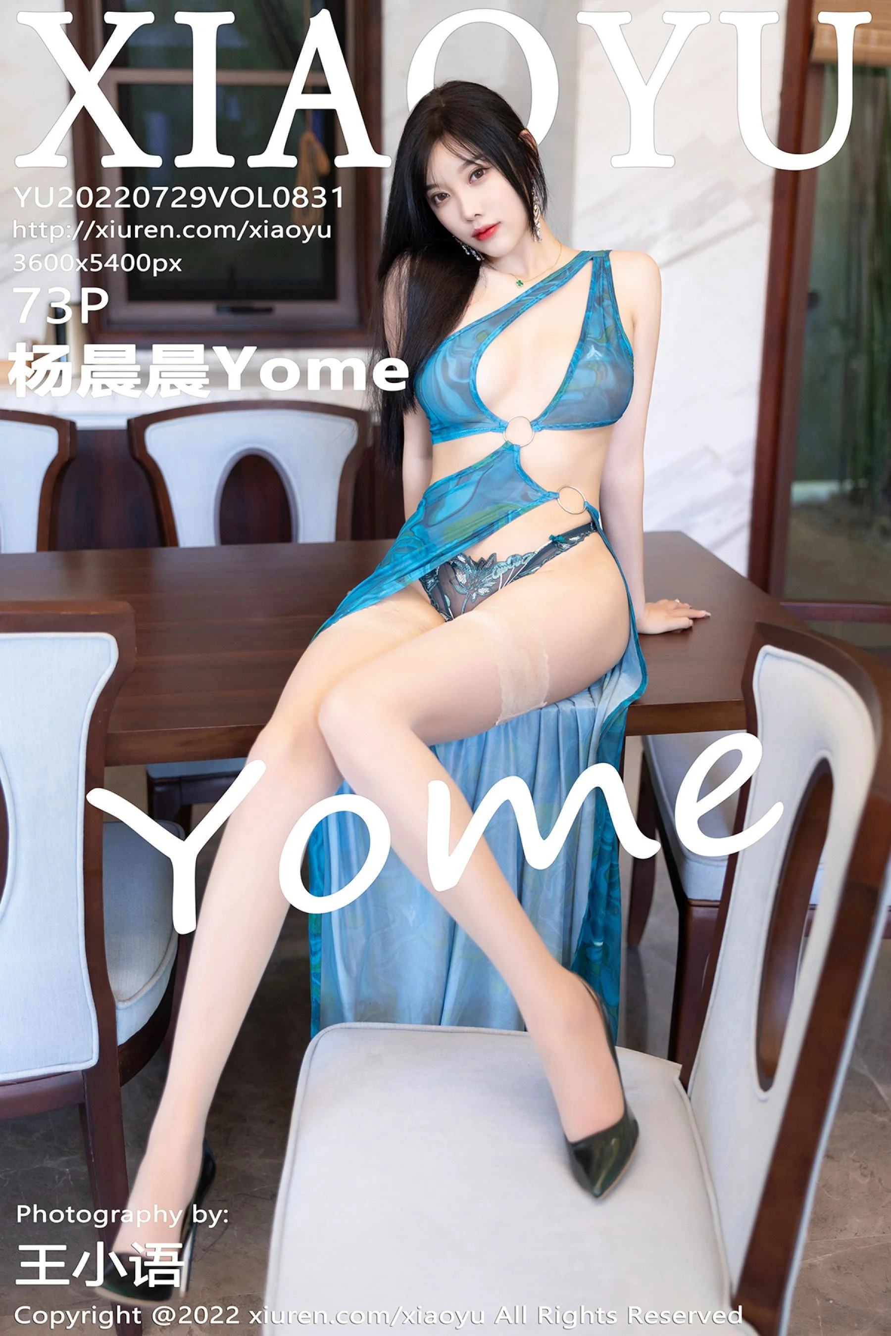 Yang Chenchen