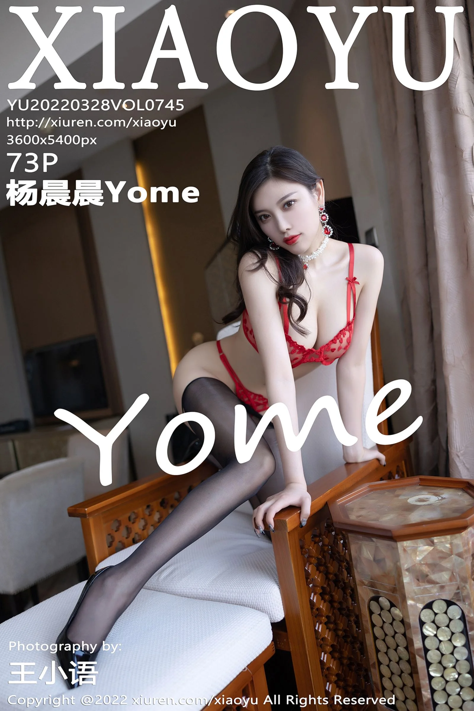 杨晨晨Yome