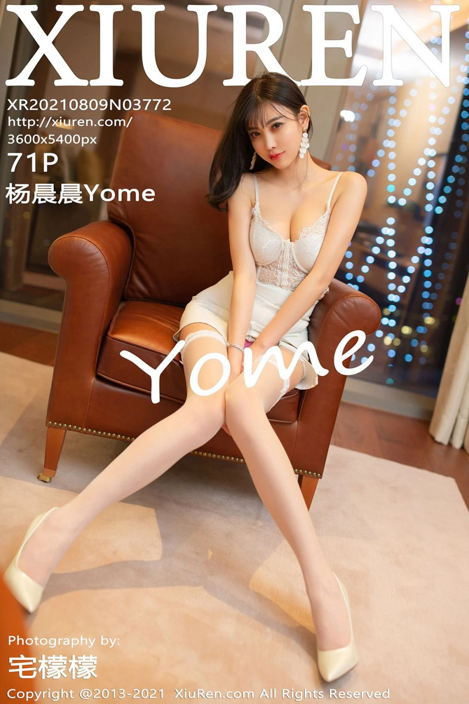 Yang Chenchen