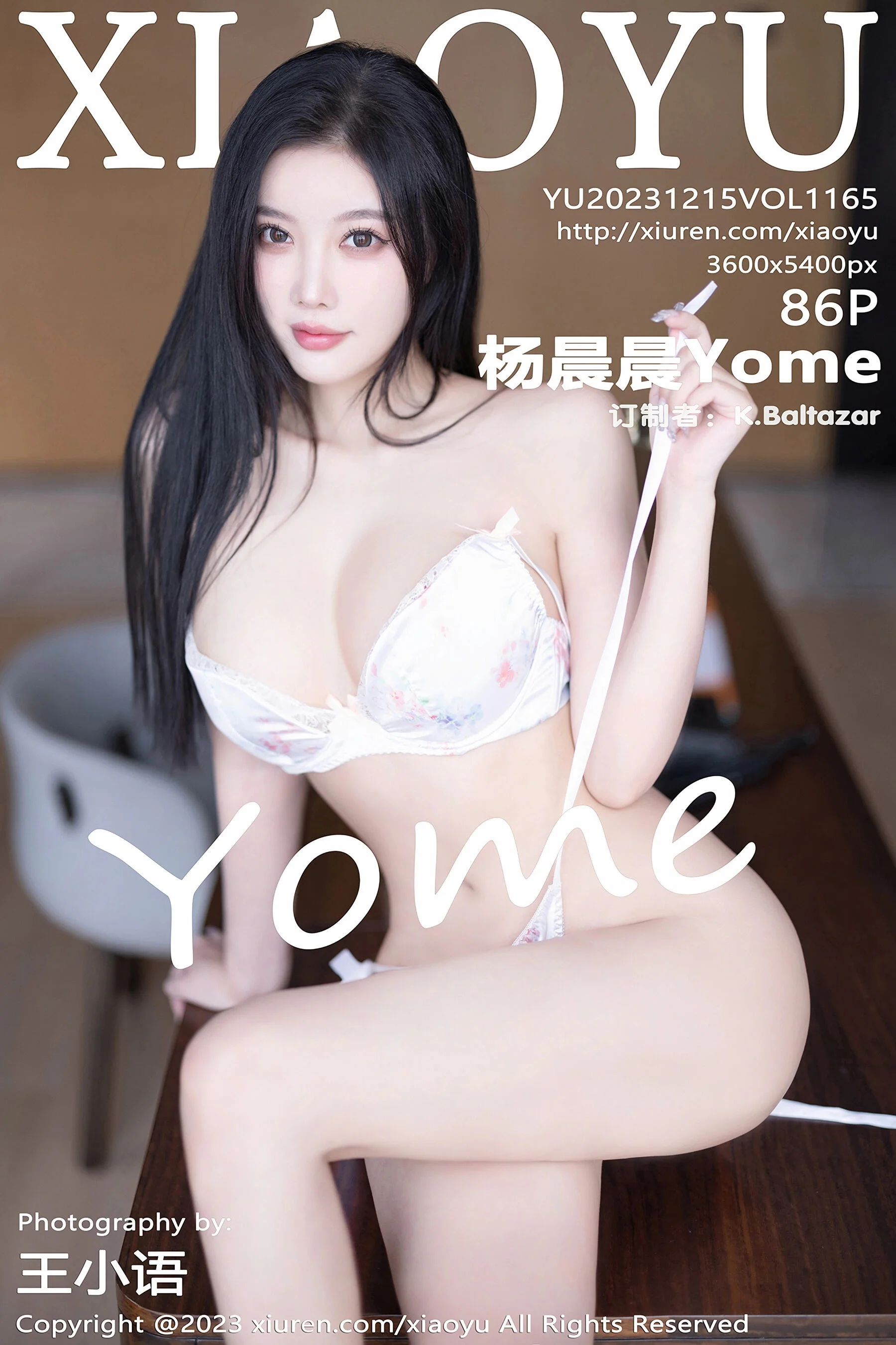 杨晨晨Yome
