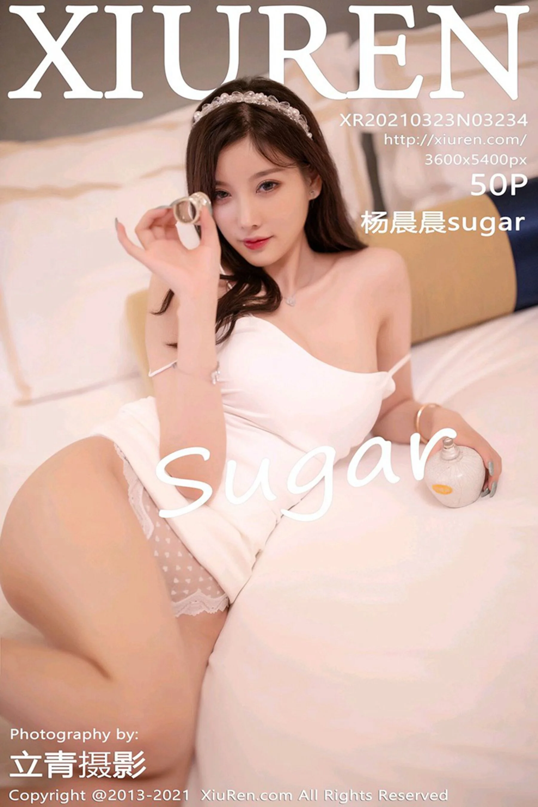 Yang Chenchen