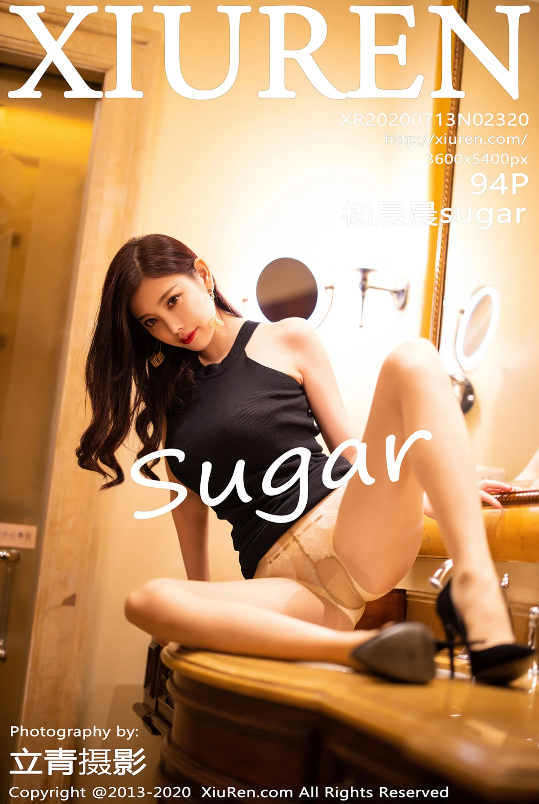杨晨晨sugar