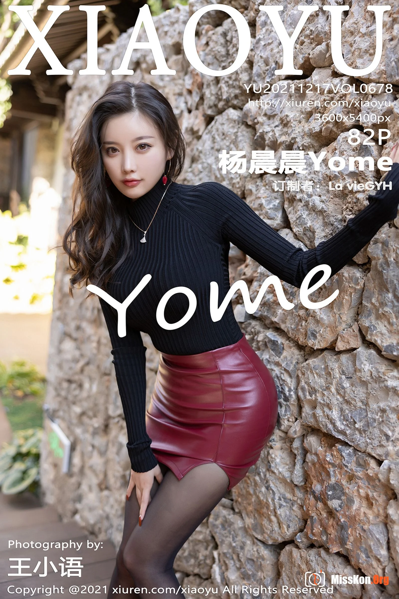 Yang Chenchen - Photo 80