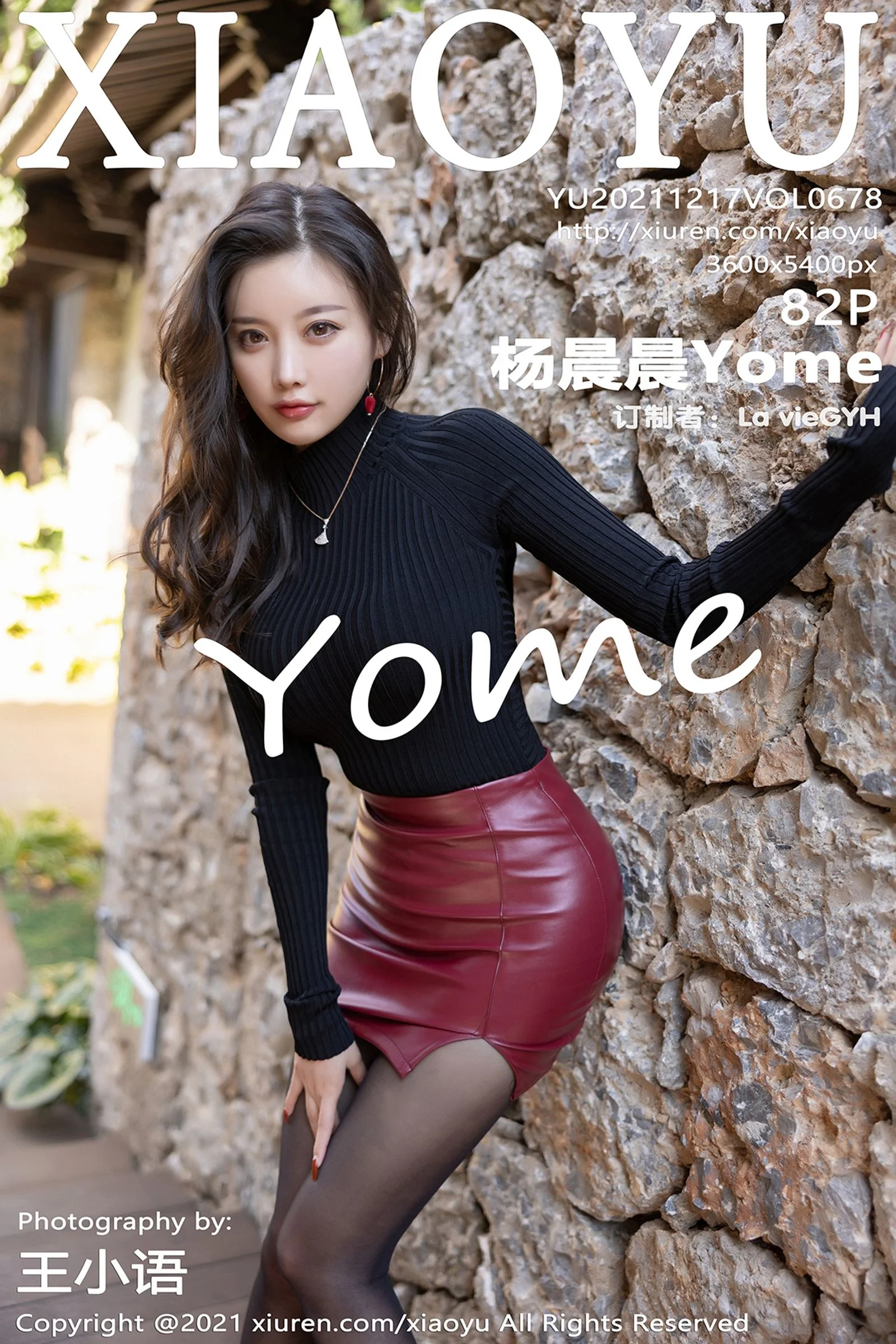 杨晨晨Yome