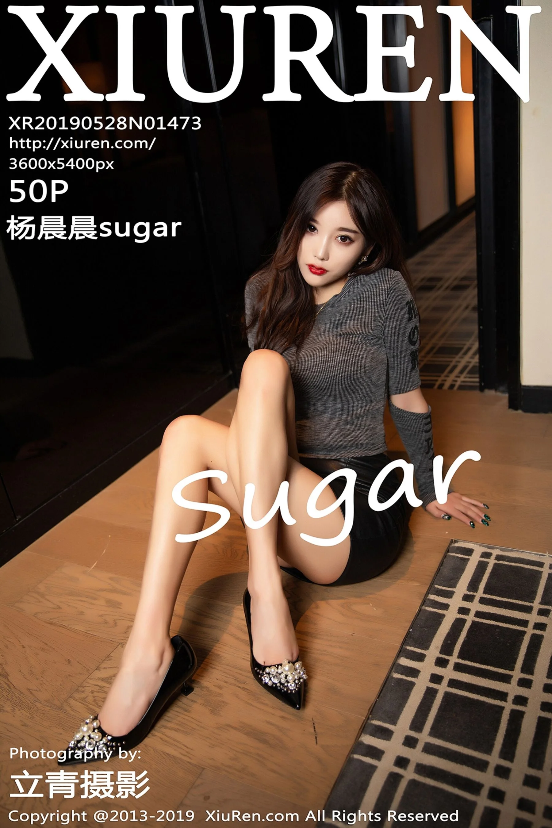 Yang Chenchen