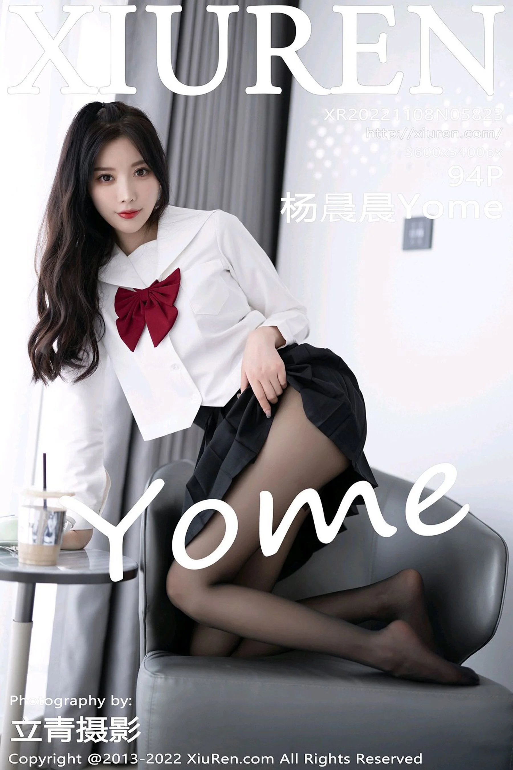 Yang Chenchen