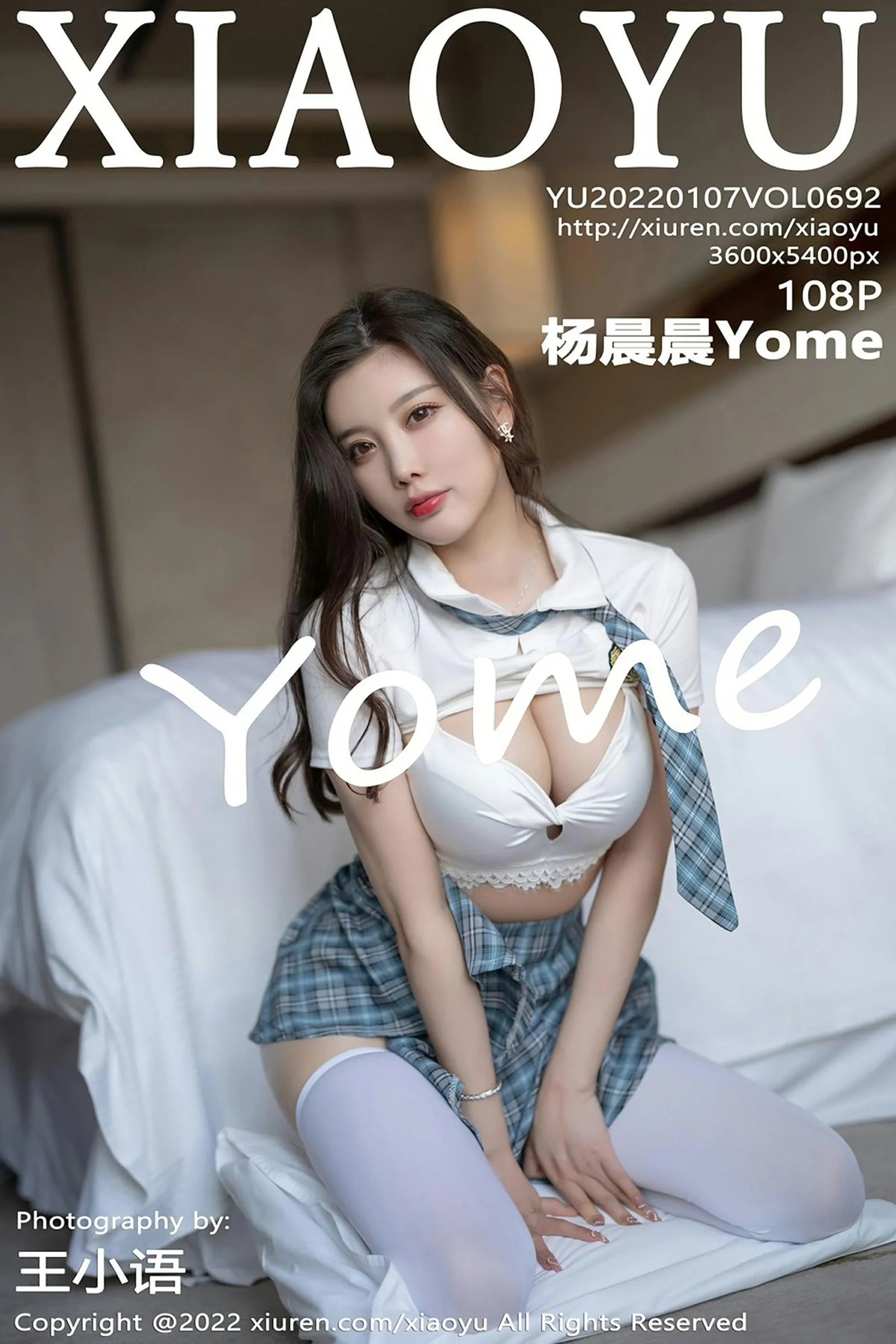 杨晨晨Yome