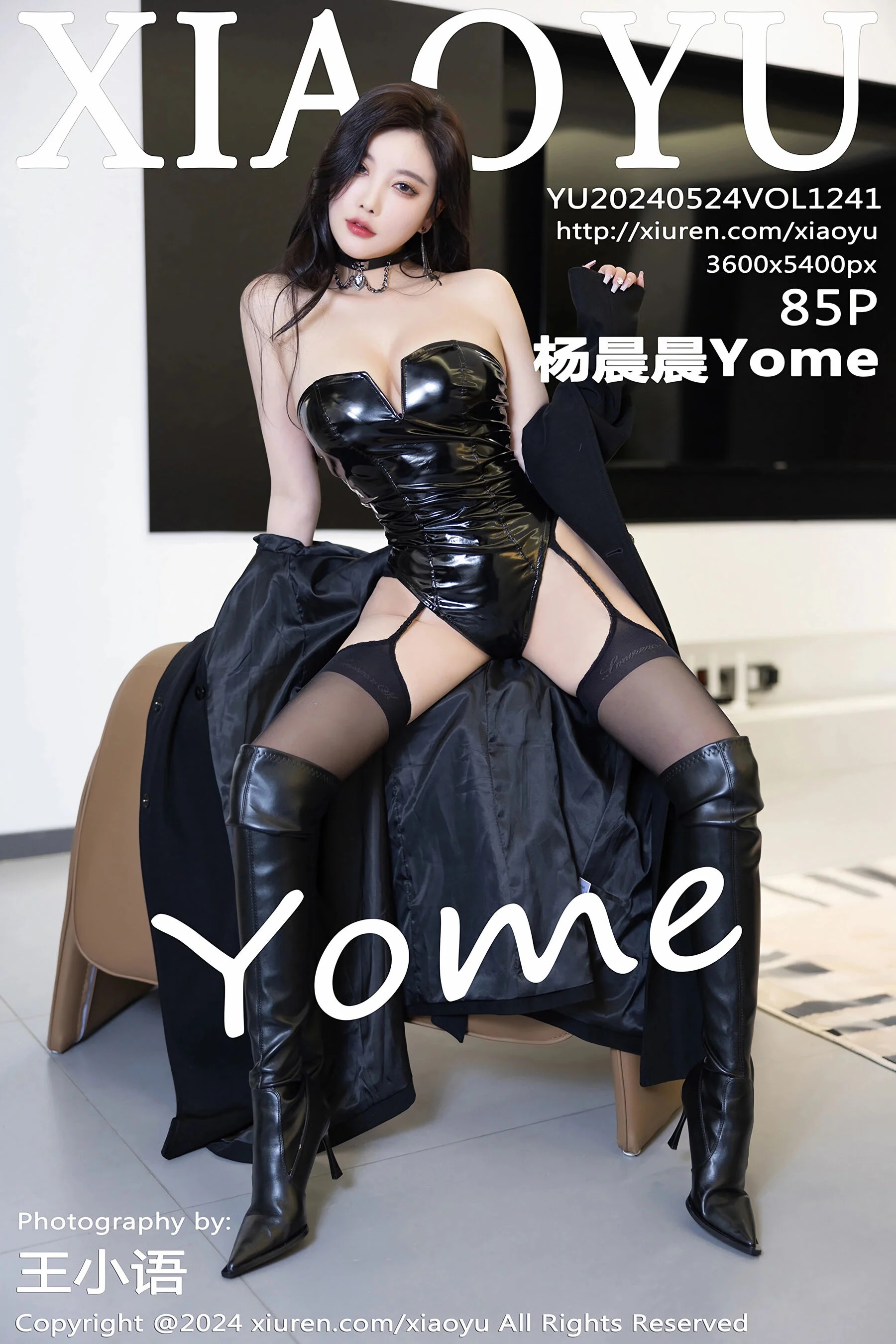 杨晨晨Yome
