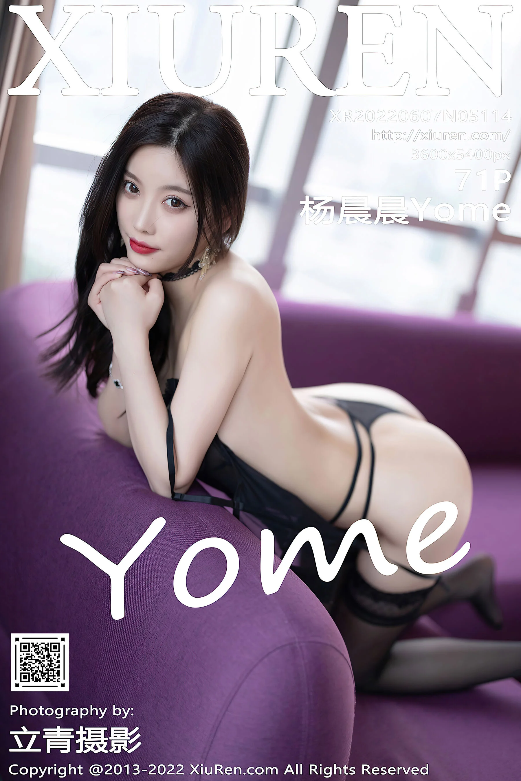 Yang Chenchen