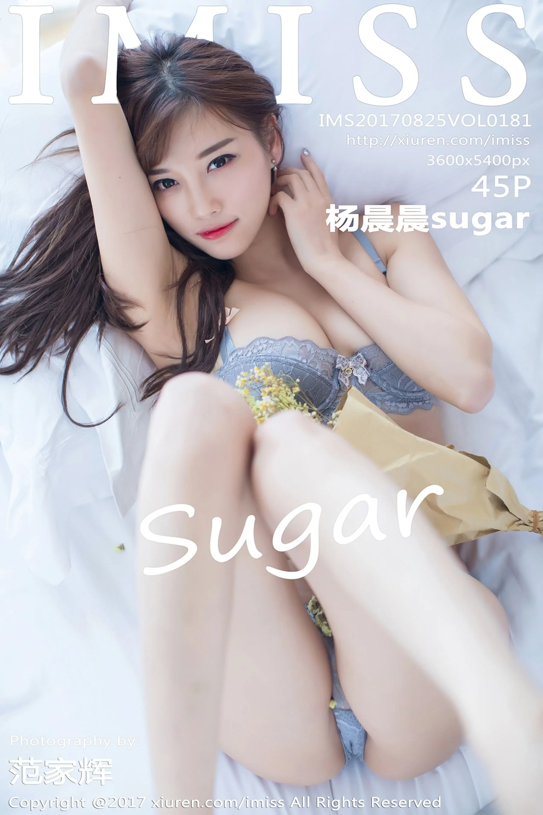杨晨晨sugar