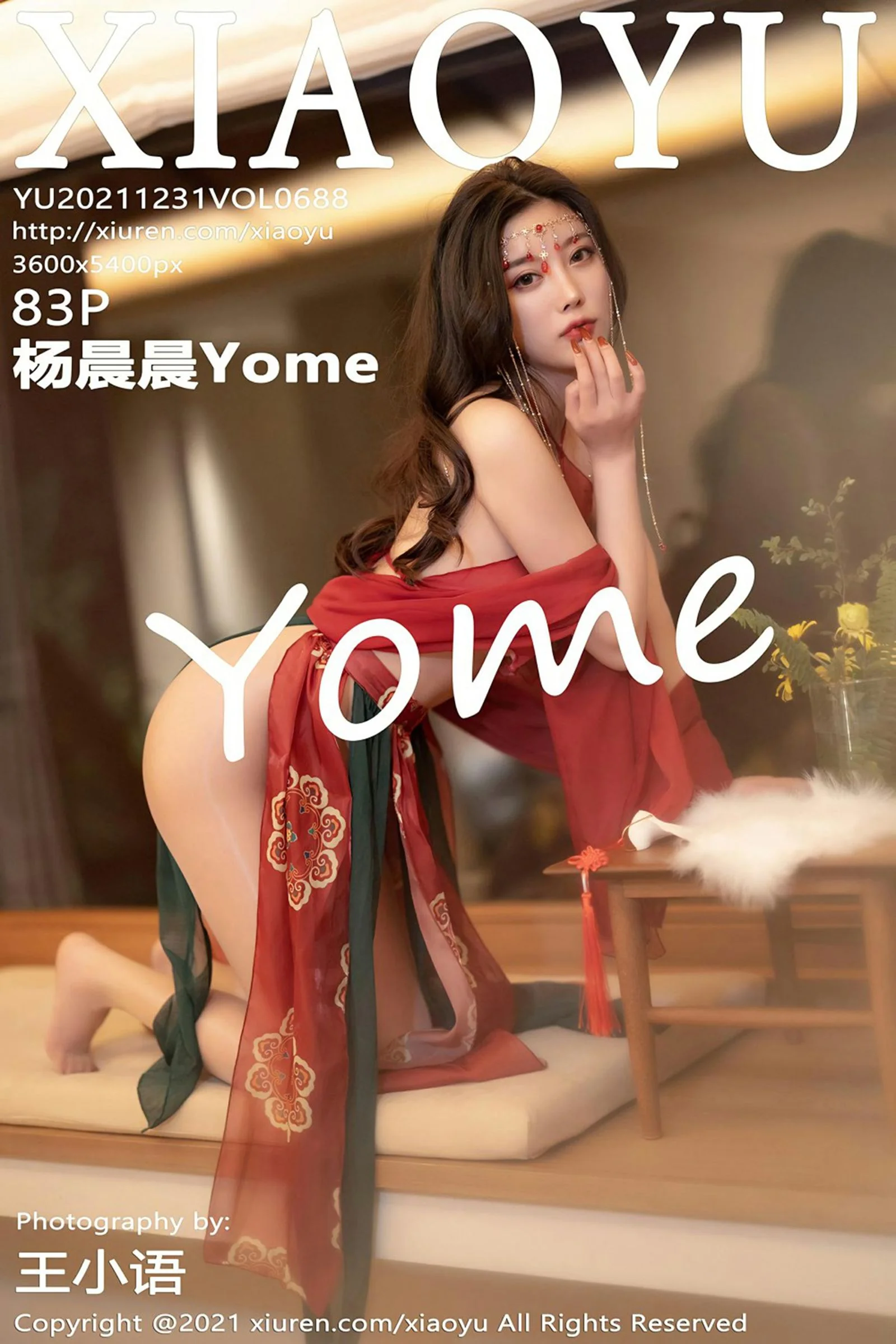 杨晨晨Yome