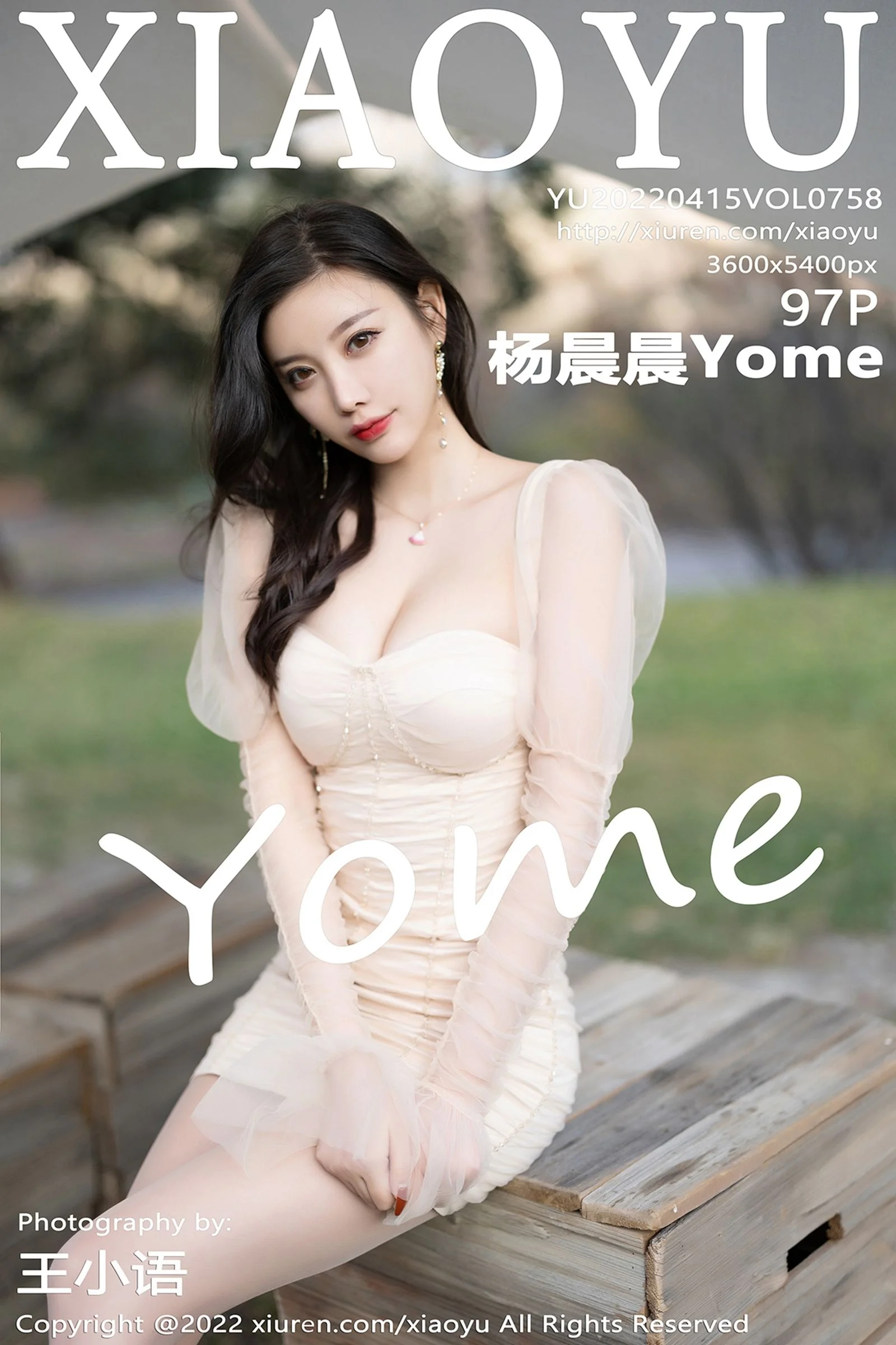 杨晨晨Yome