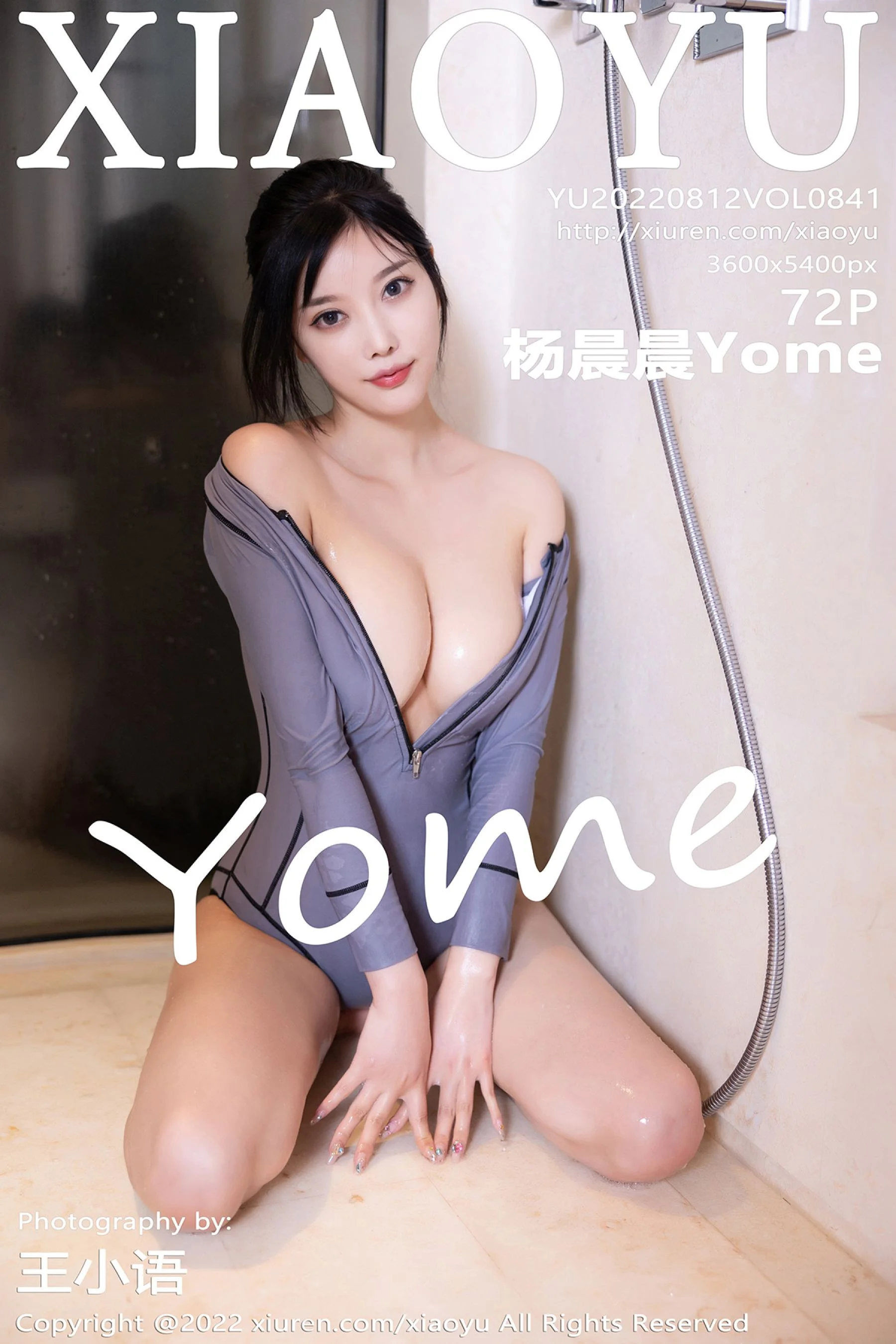 杨晨晨Yome