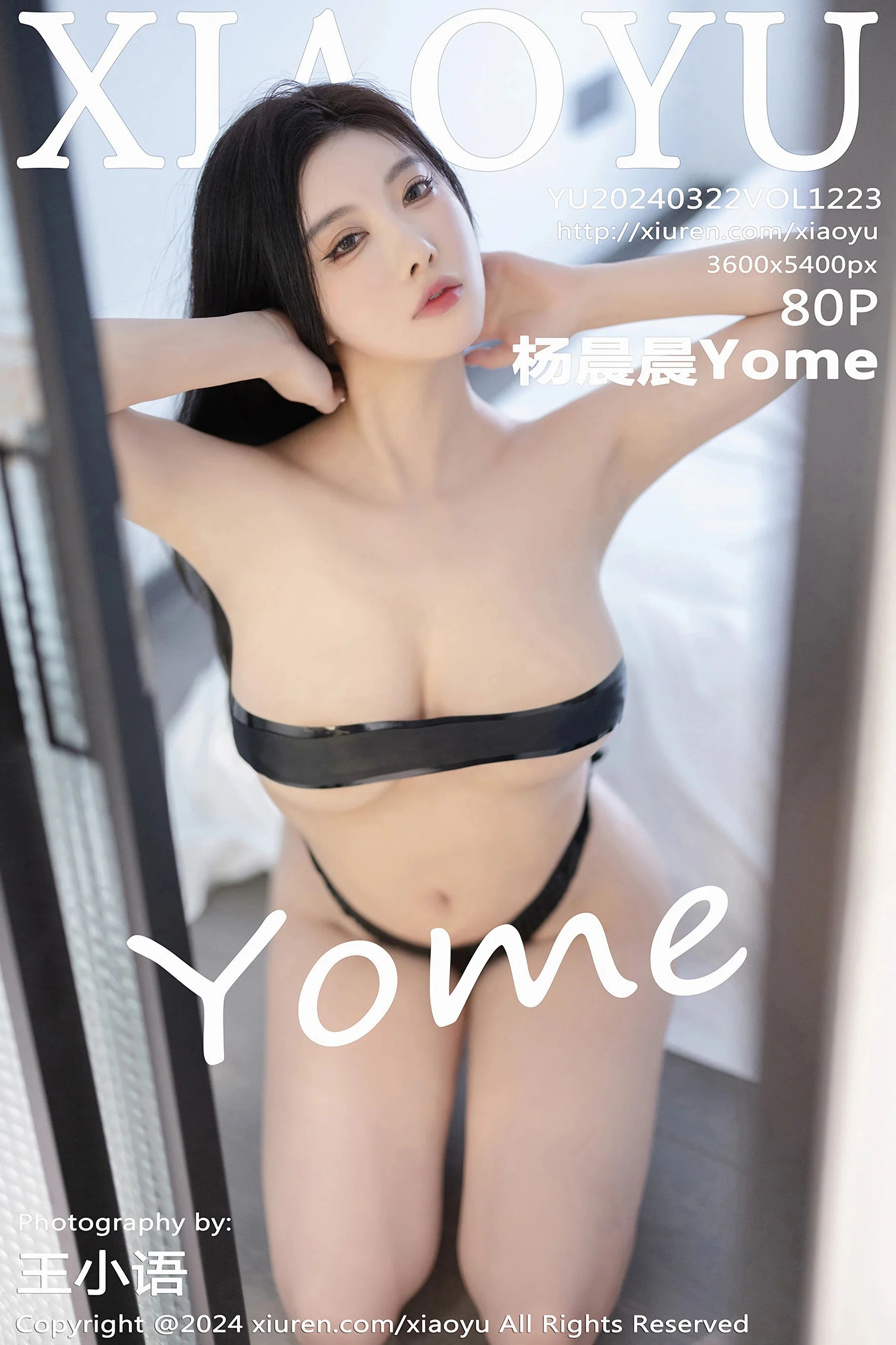 杨晨晨Yome