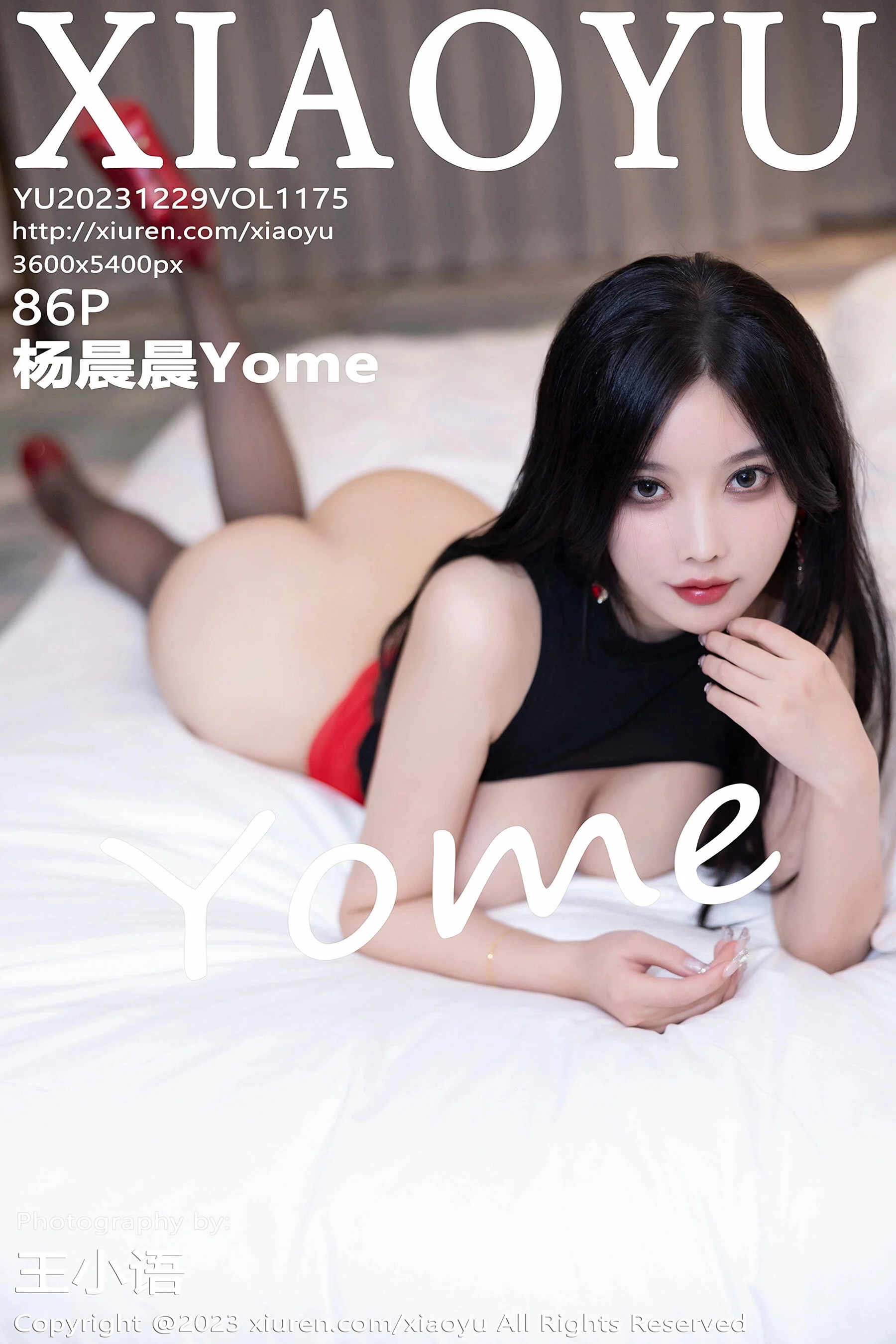 杨晨晨Yome