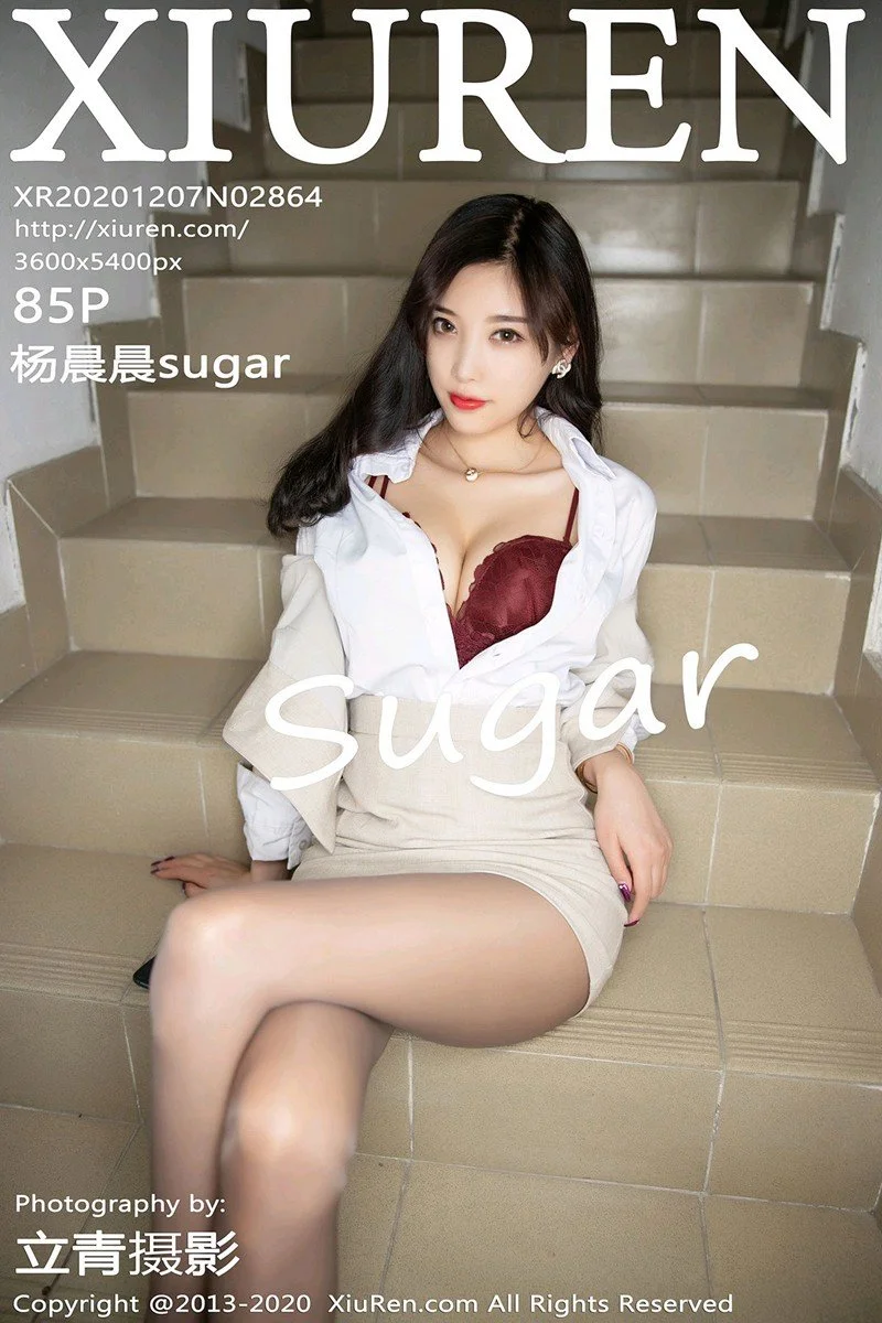 Yang Chenchen