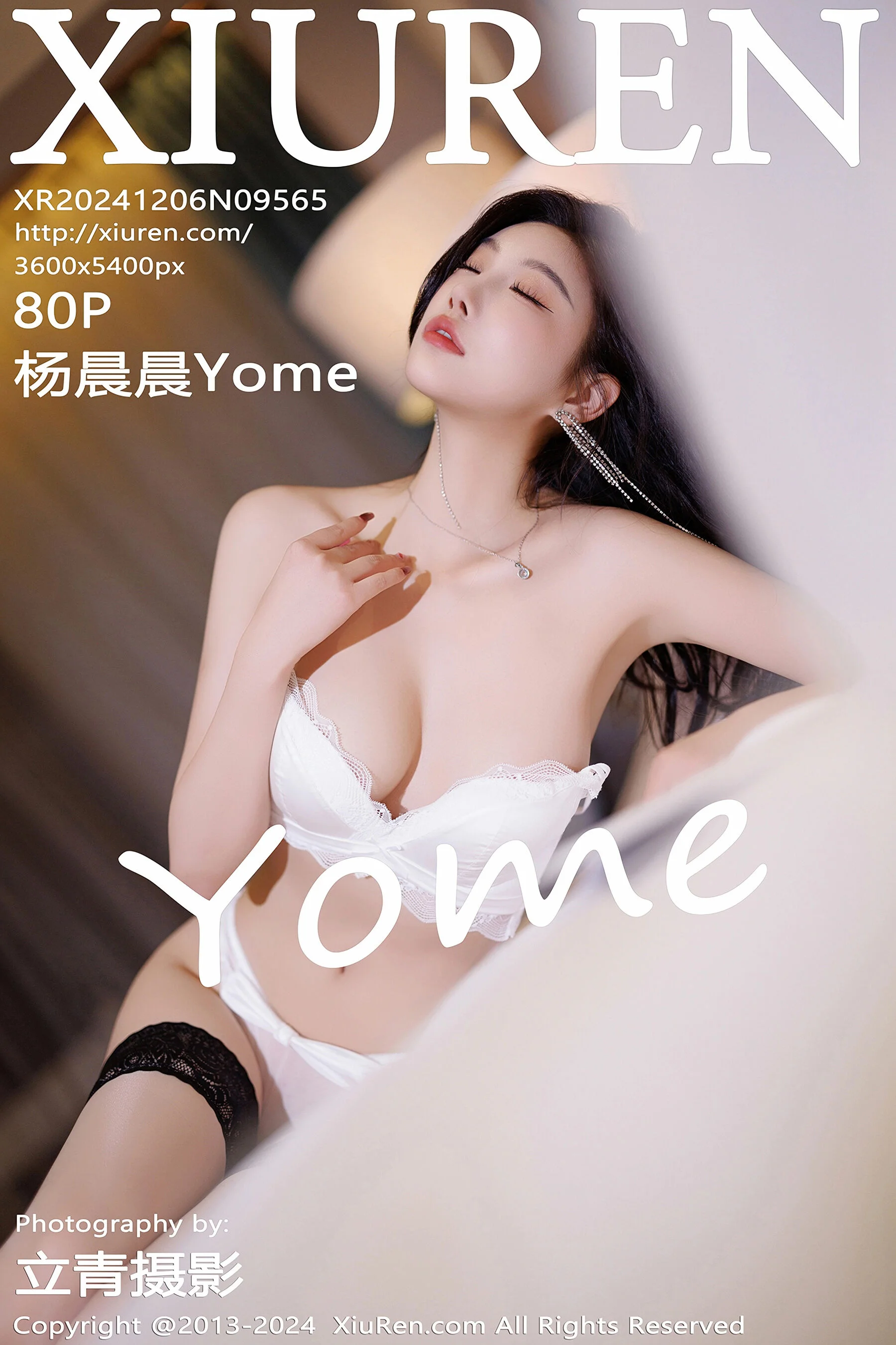 杨晨晨Yome