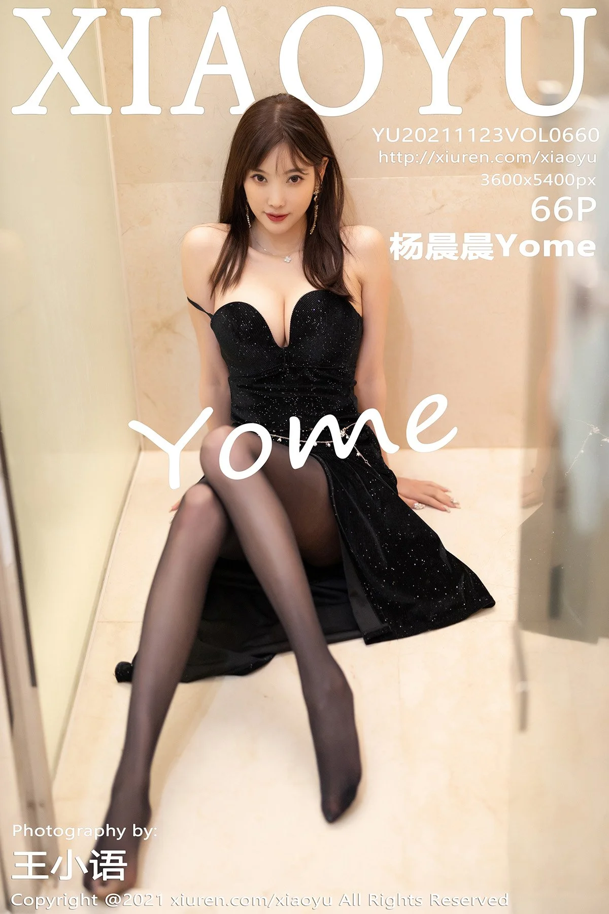 Yang Chenchen