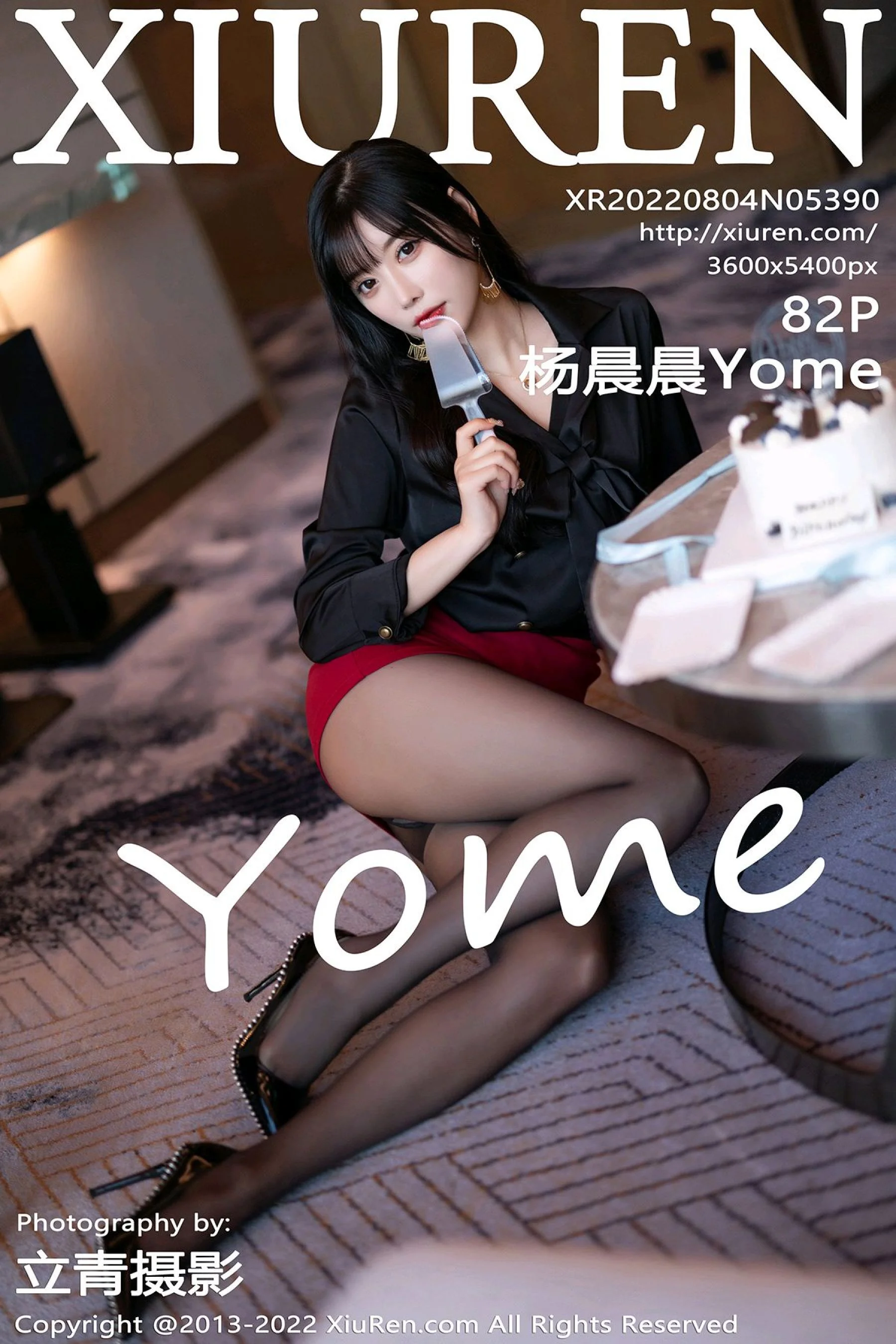 Yang Chenchen
