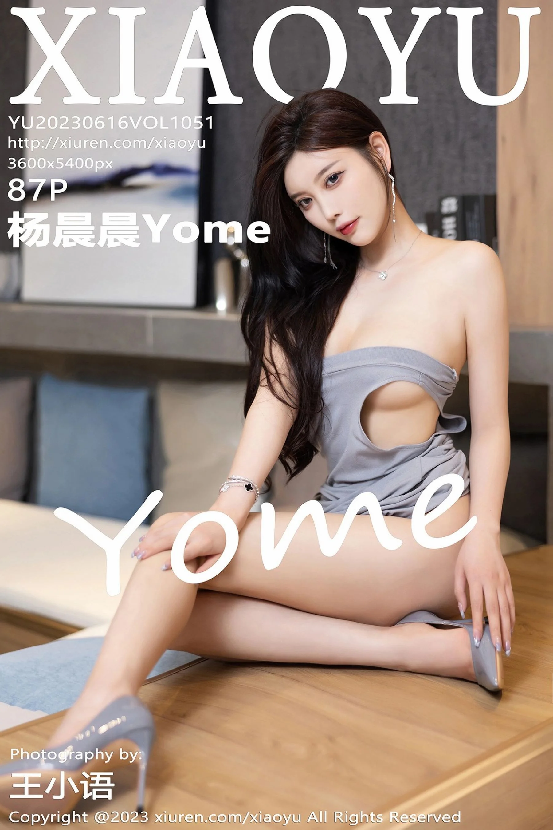 杨晨晨Yome