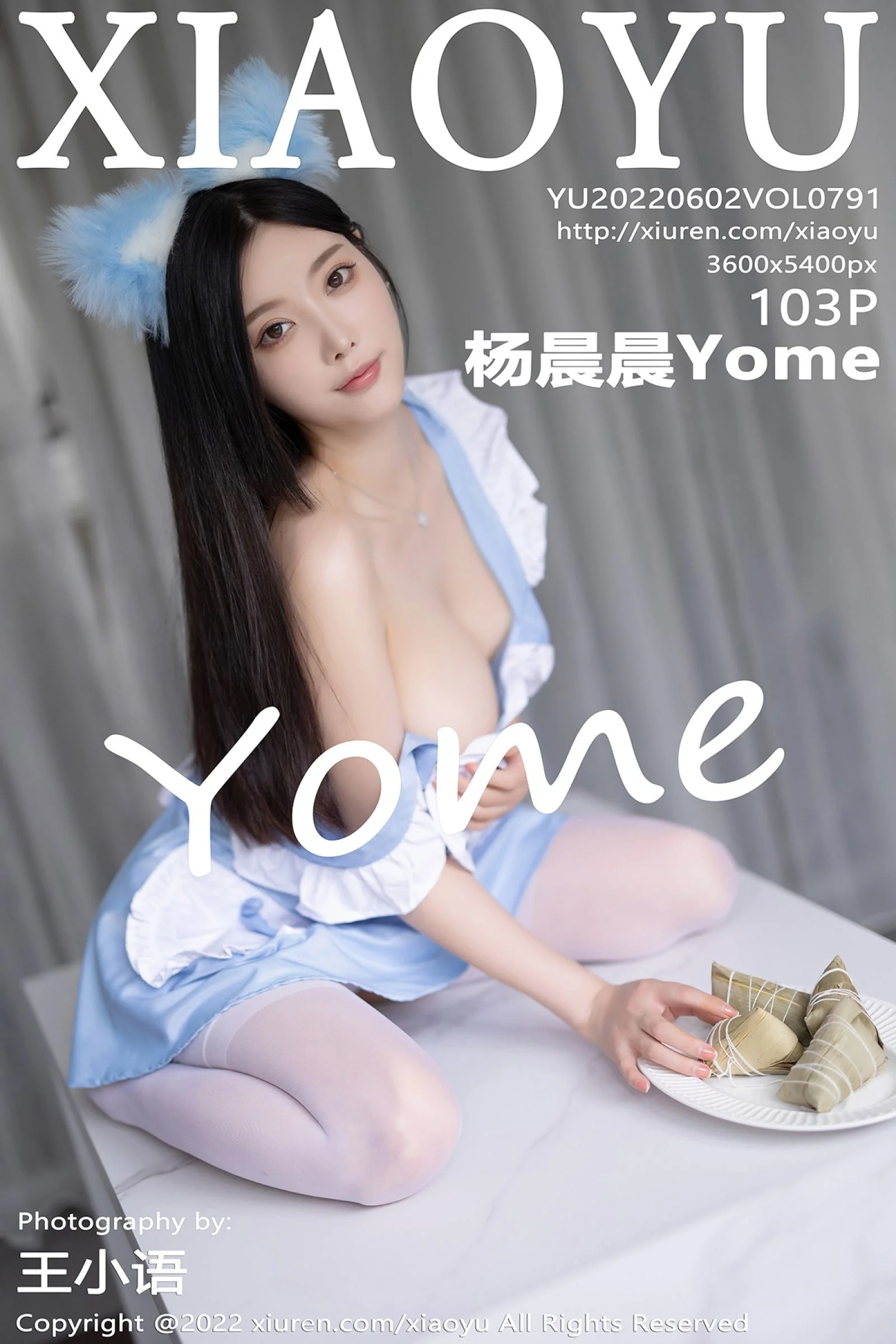 杨晨晨Yome