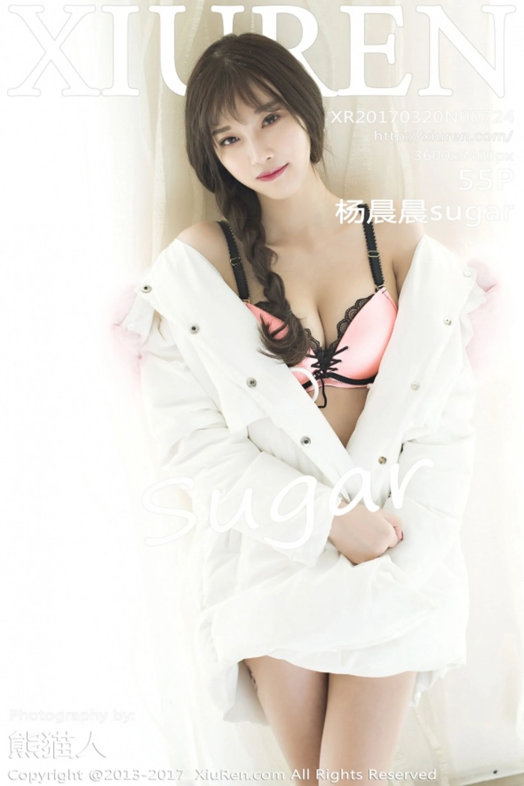 杨晨晨sugar