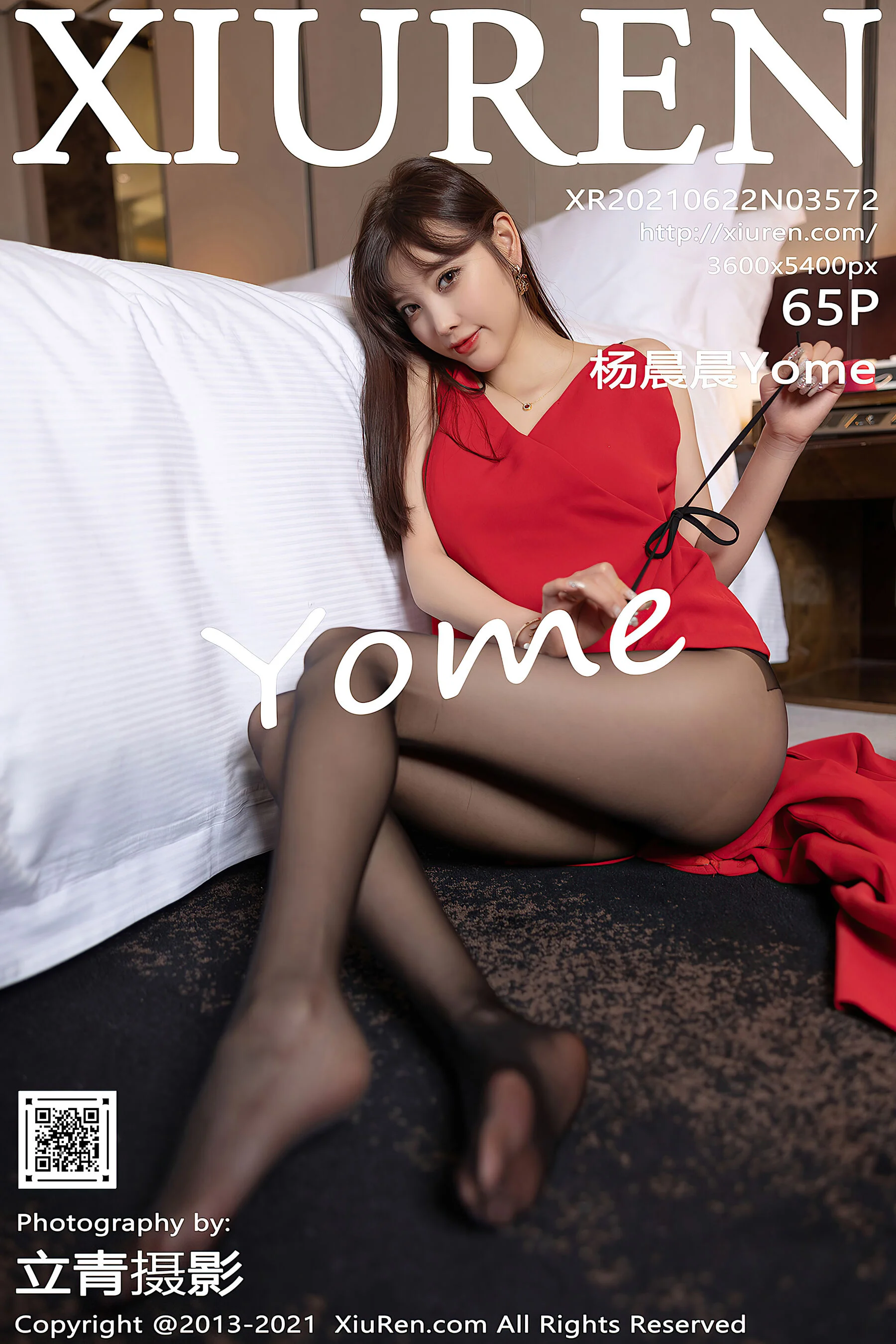 杨晨晨Yome