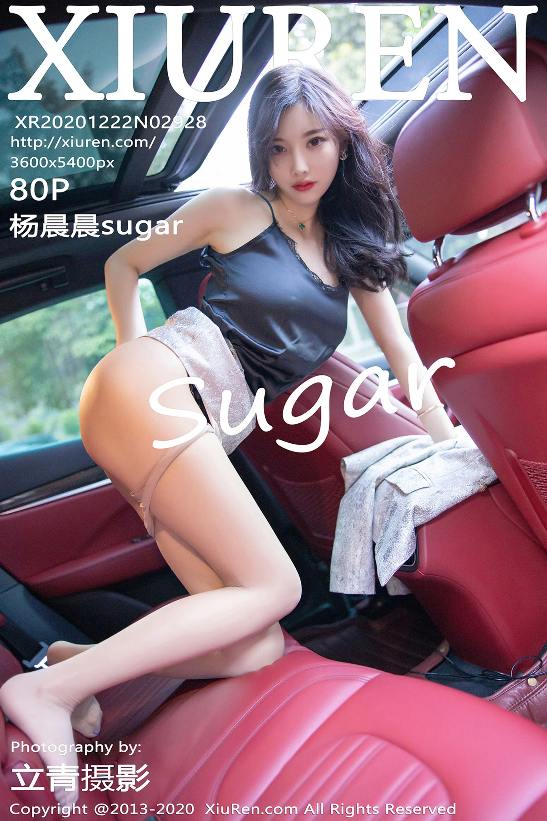 杨晨晨sugar