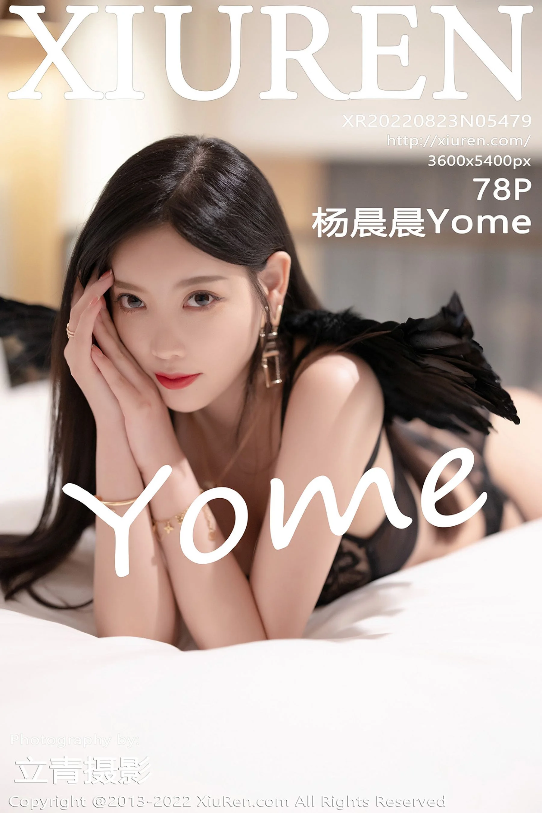 杨晨晨Yome