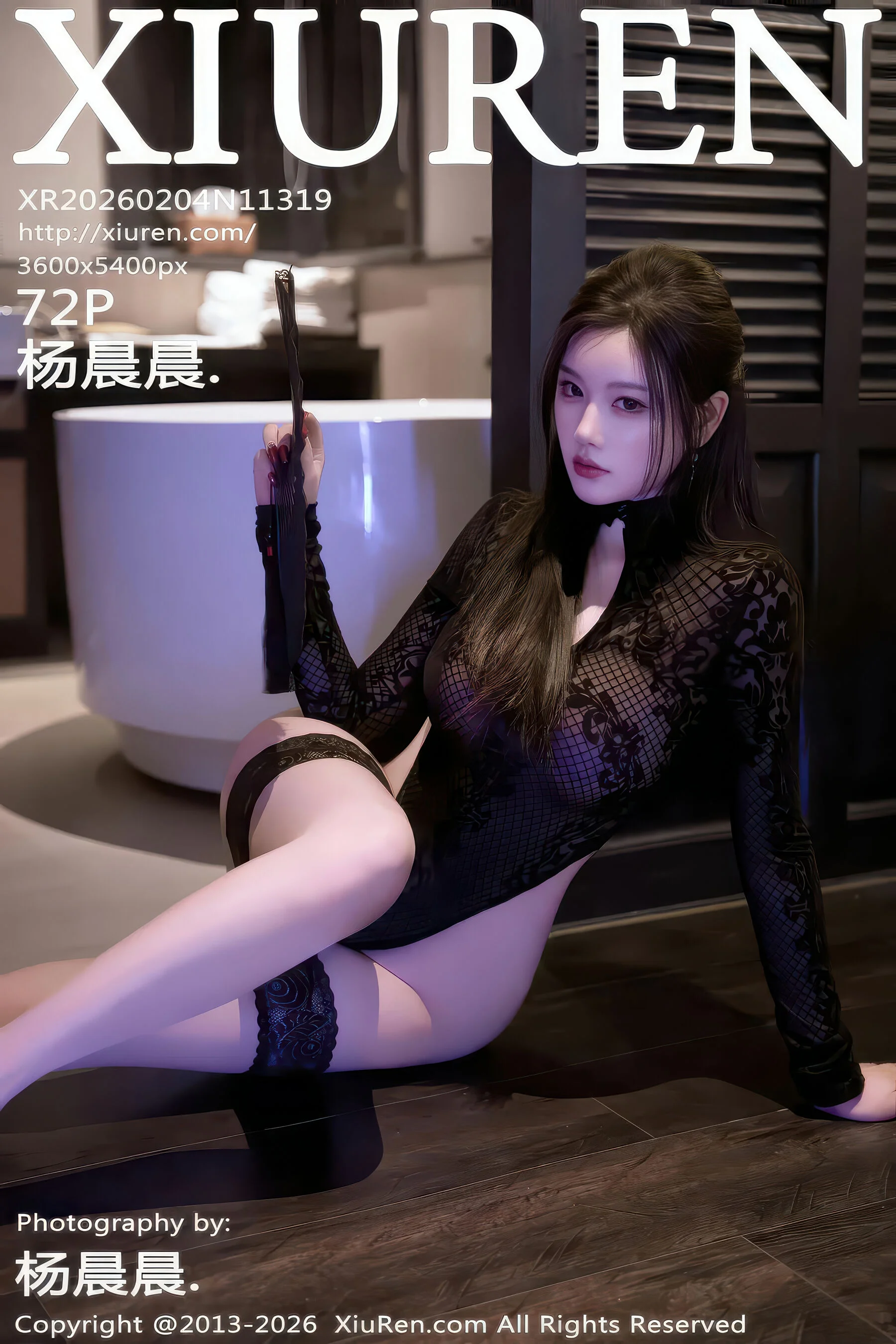 Yang Chenchen