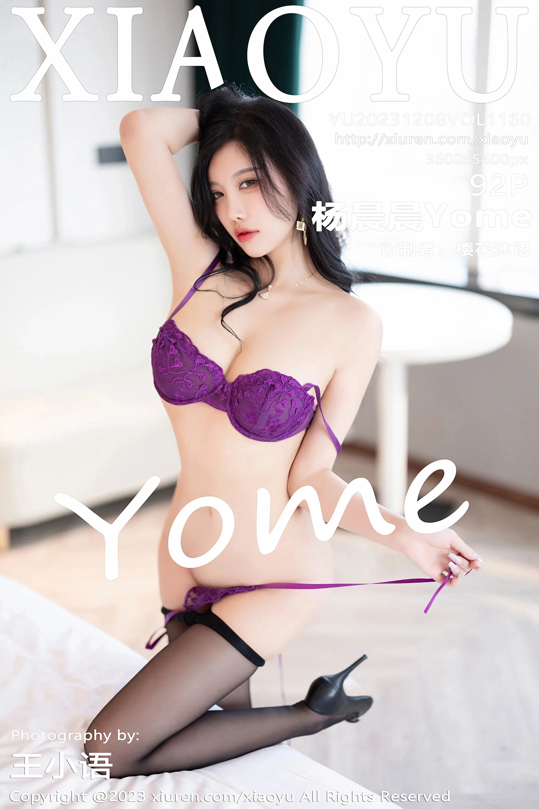 杨晨晨Yome