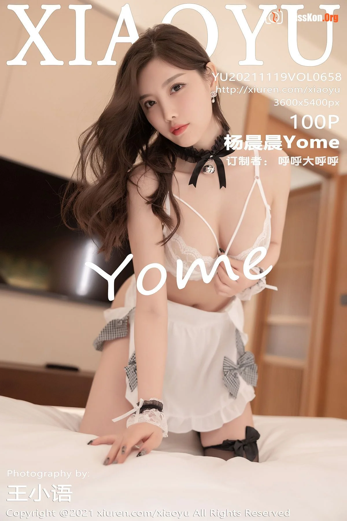 Yang Chenchen - Photo 39