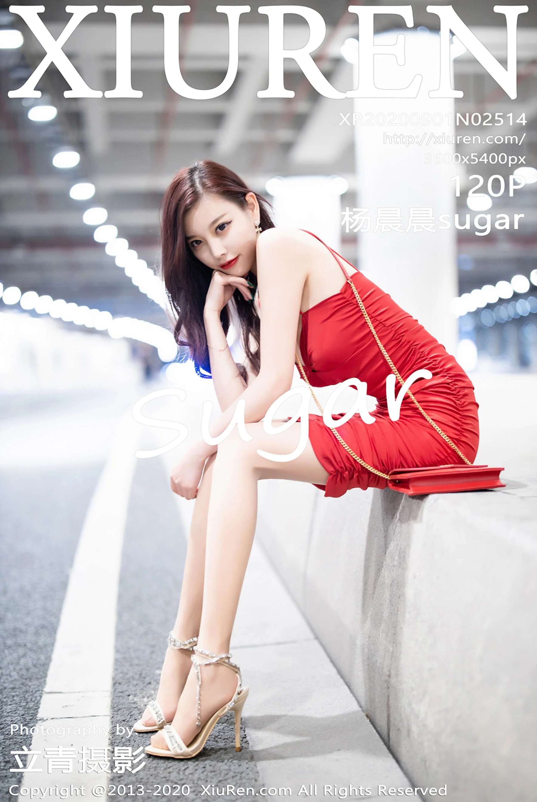 杨晨晨sugar