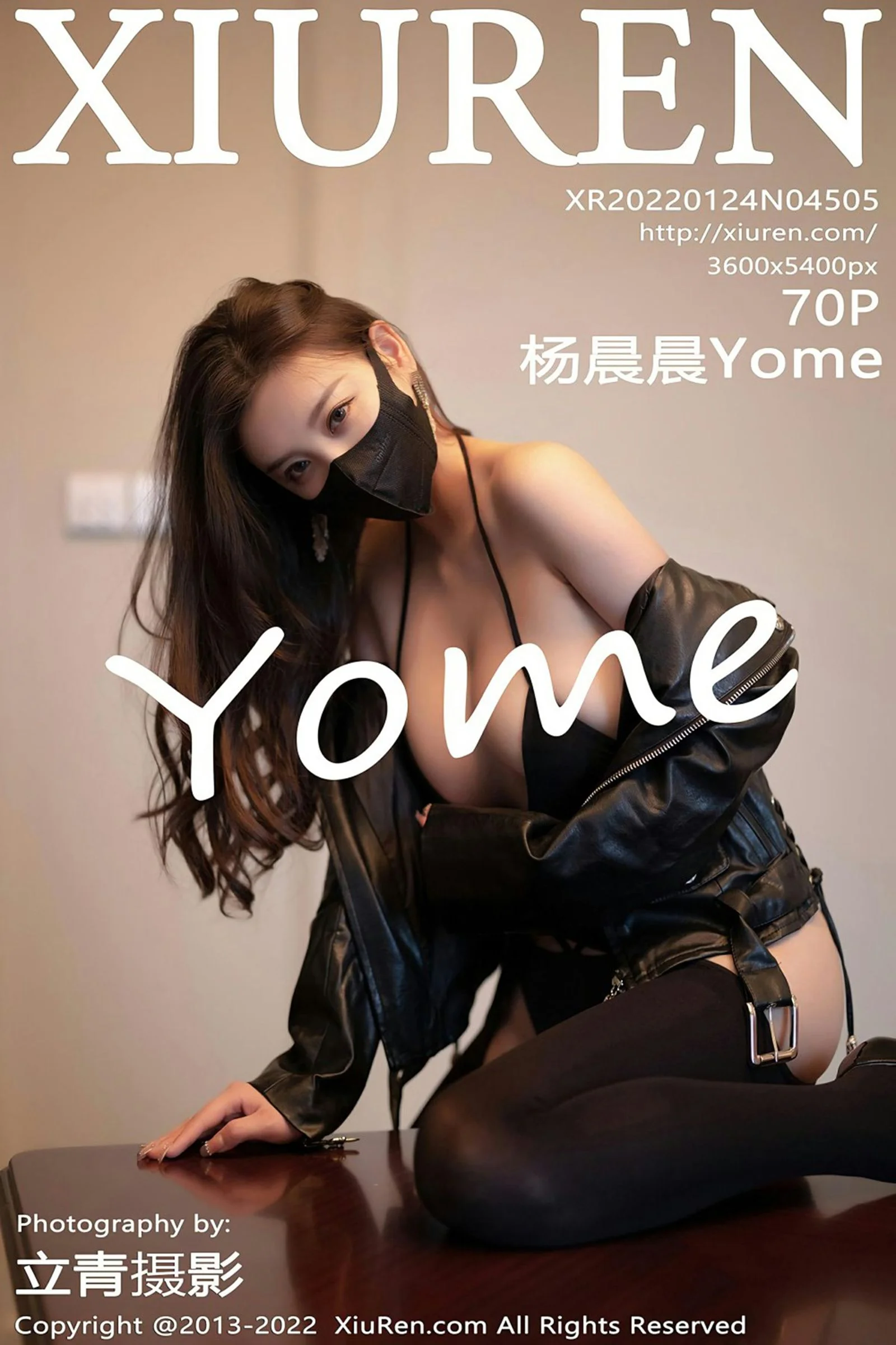 Yang Chenchen