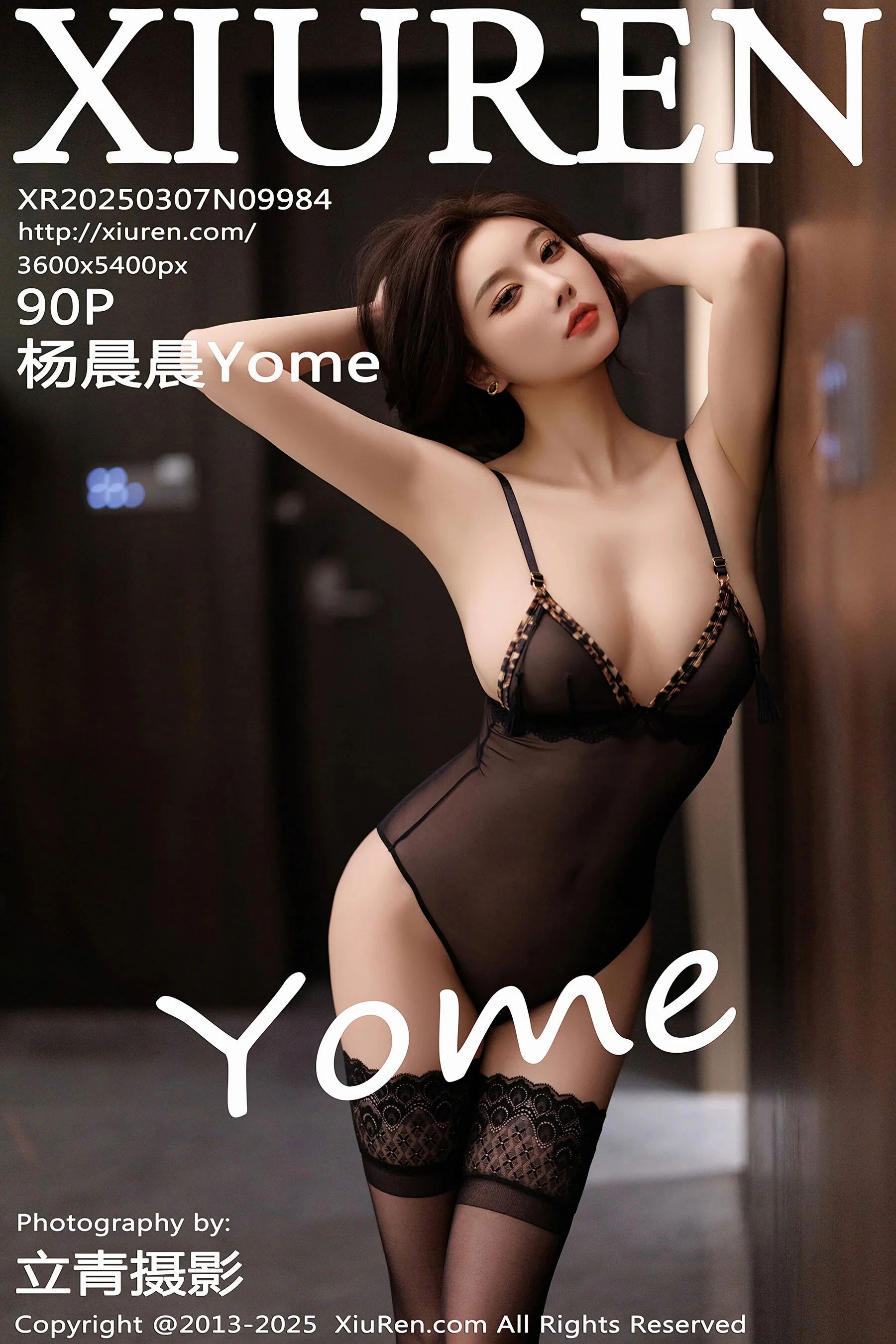 杨晨晨Yome