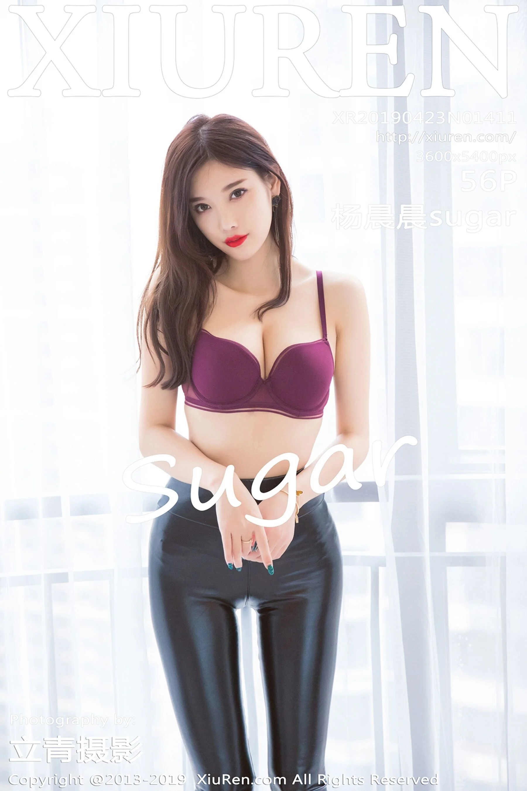 Yang Chenchen