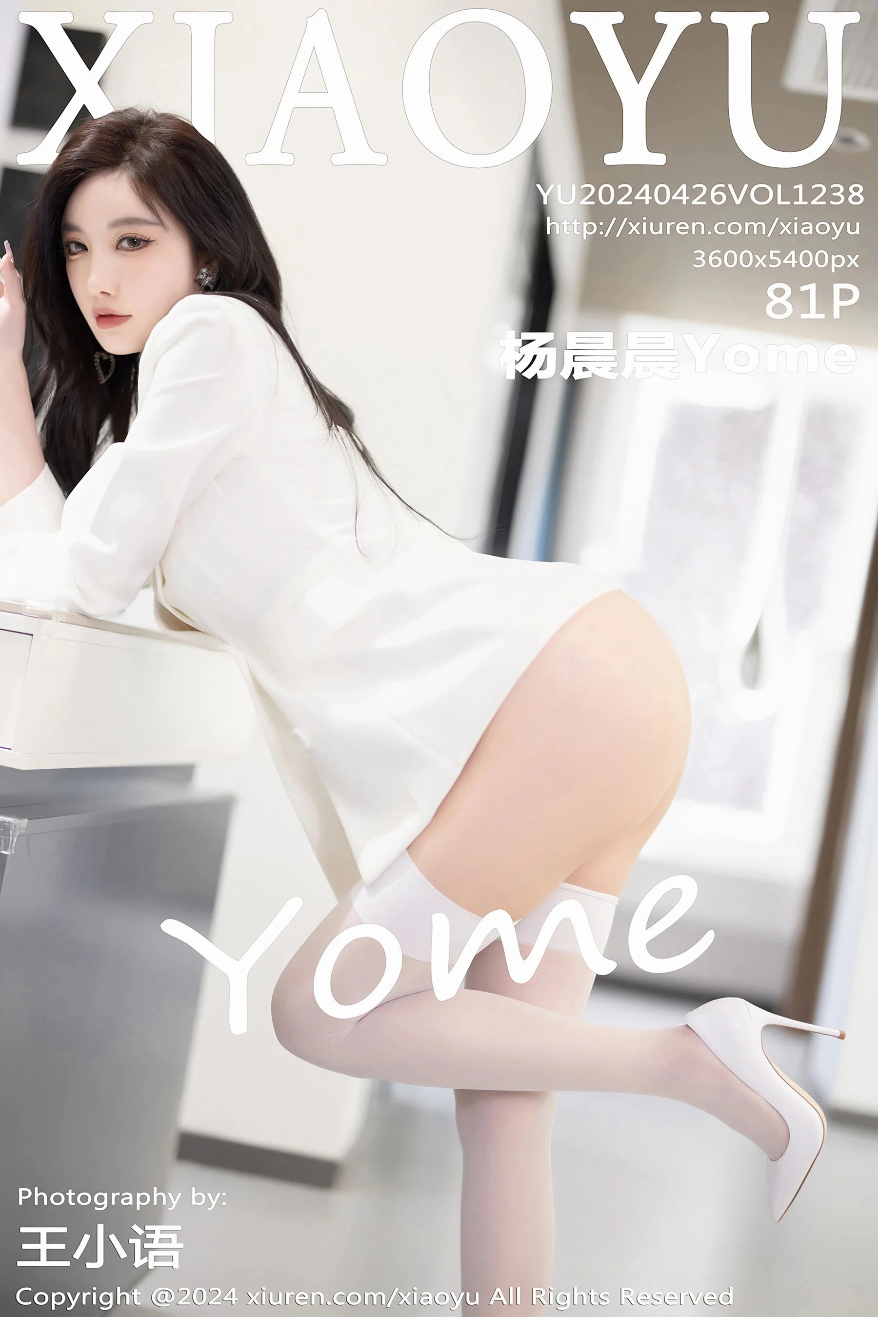 杨晨晨Yome