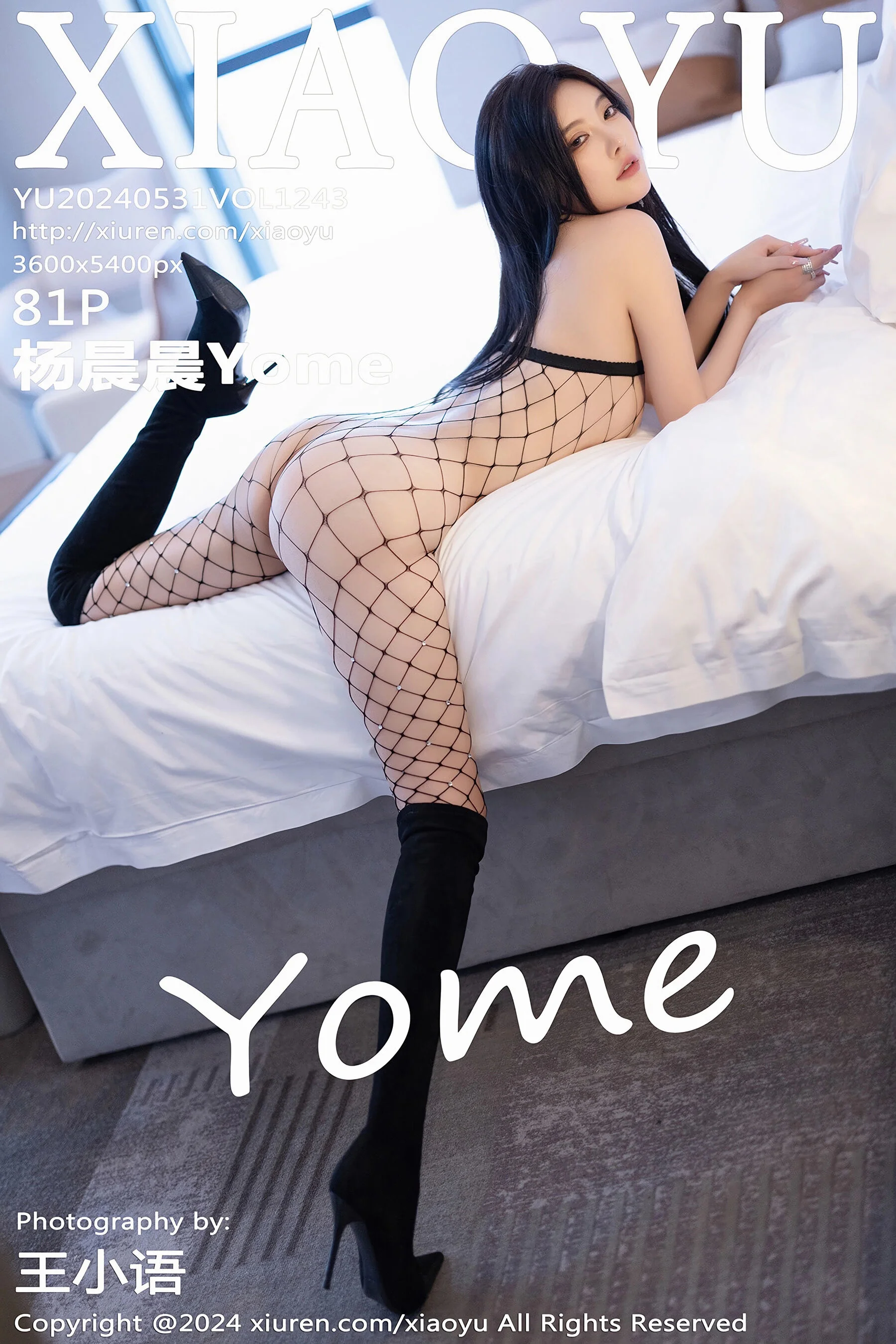 杨晨晨Yome